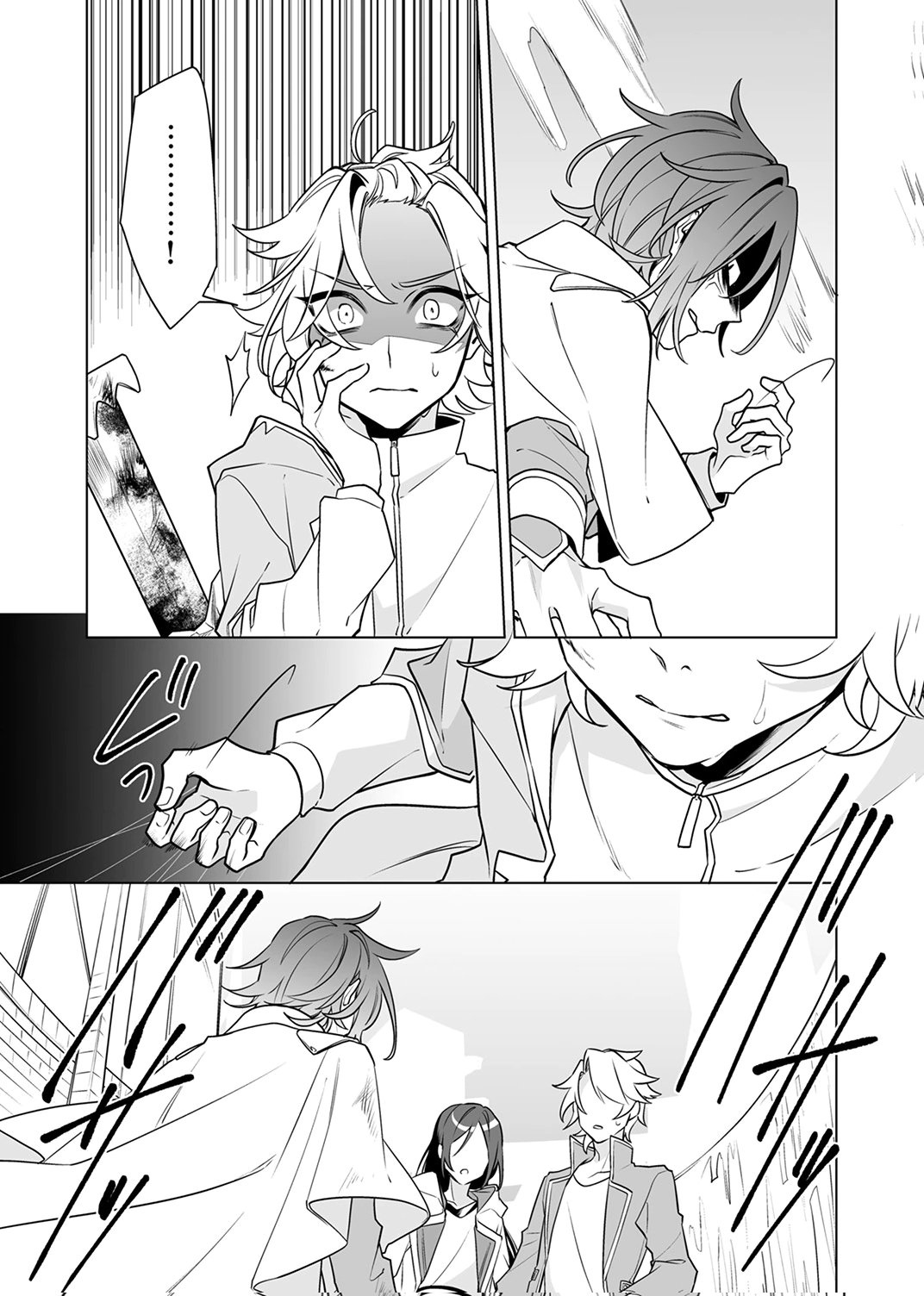 Tsuihou Sareta Dungeon Haishinsha, Mapping Skill de Saikyou Party o Mezasu Shimasu - Chapter 10 - Page 19