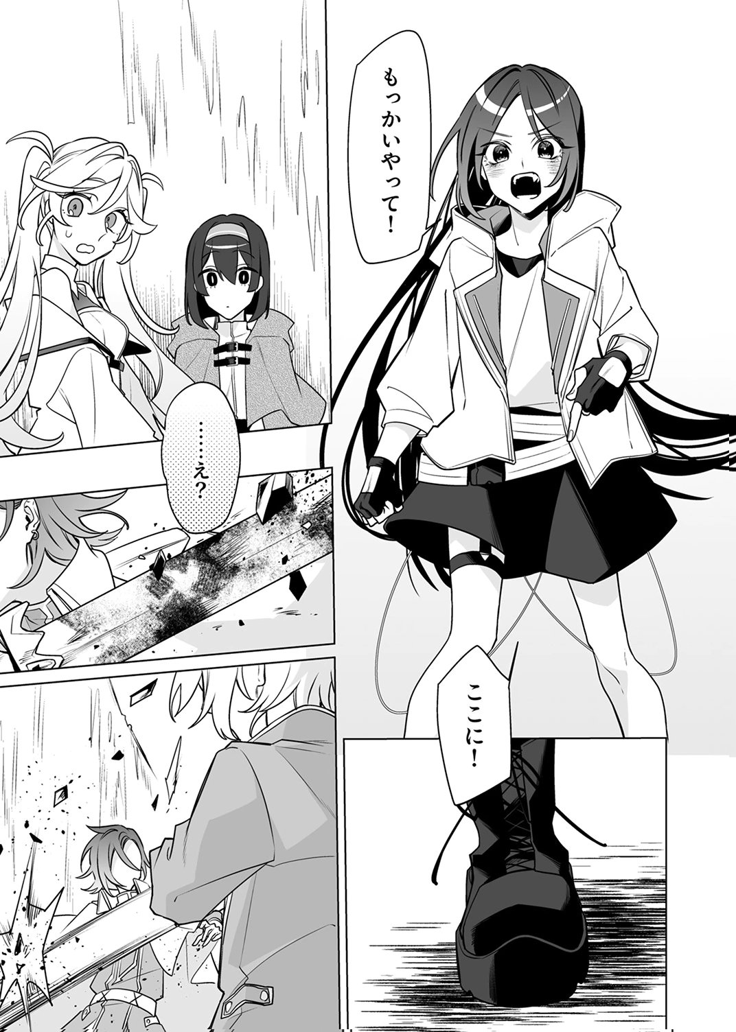 Tsuihou Sareta Dungeon Haishinsha, Mapping Skill de Saikyou Party o Mezasu Shimasu - Chapter 10 - Page 7