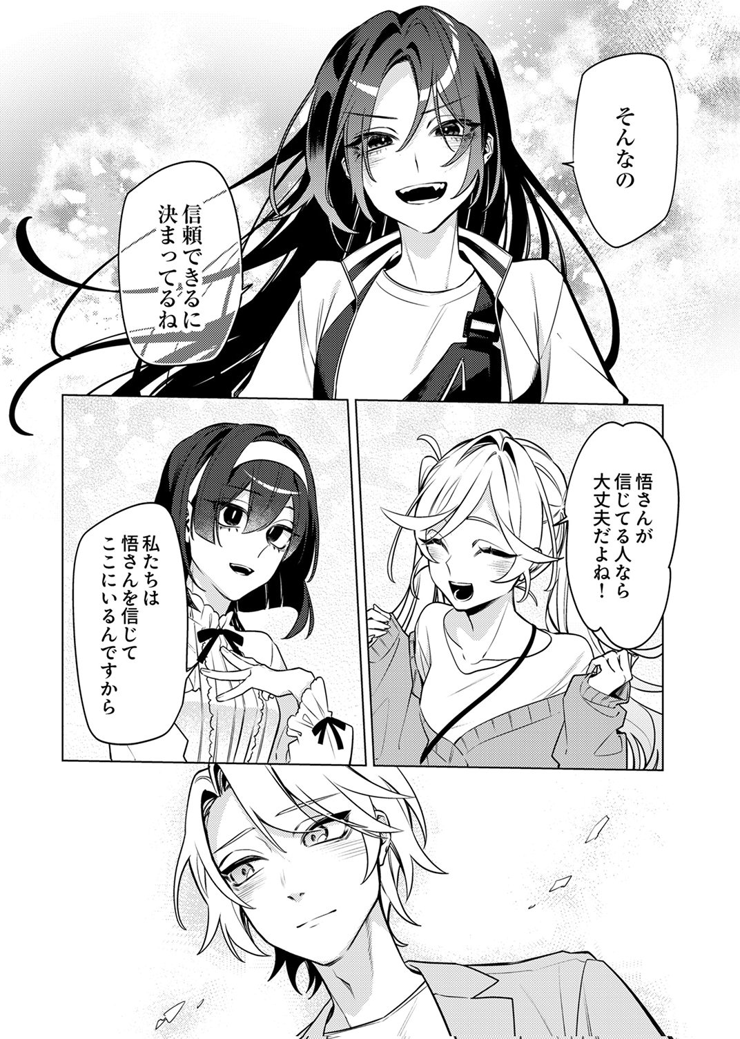 Tsuihou Sareta Dungeon Haishinsha, Mapping Skill de Saikyou Party o Mezasu Shimasu - Chapter 13 - Page 12