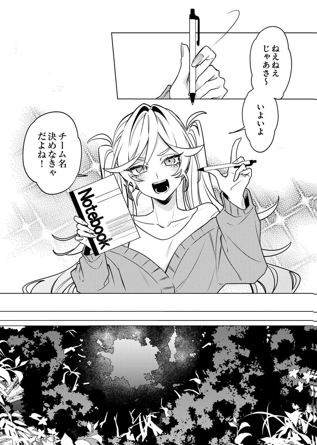 Tsuihou Sareta Dungeon Haishinsha, Mapping Skill de Saikyou Party o Mezasu Shimasu - Chapter 13 - Page 15