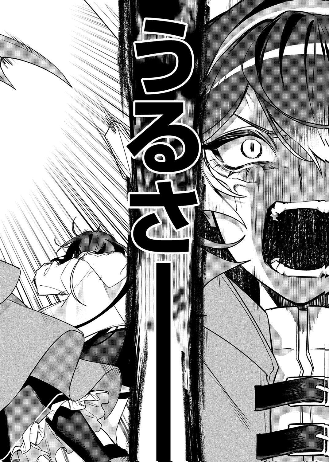 Tsuihou Sareta Dungeon Haishinsha, Mapping Skill de Saikyou Party o Mezasu Shimasu - Chapter 15 - Page 12