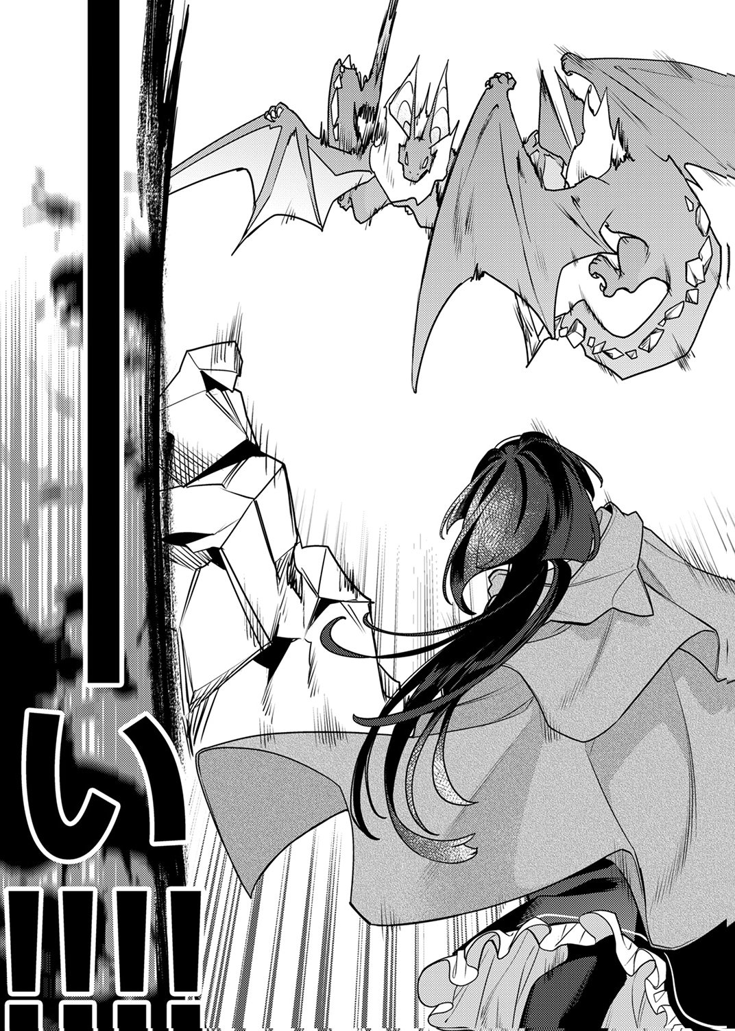 Tsuihou Sareta Dungeon Haishinsha, Mapping Skill de Saikyou Party o Mezasu Shimasu - Chapter 15 - Page 13