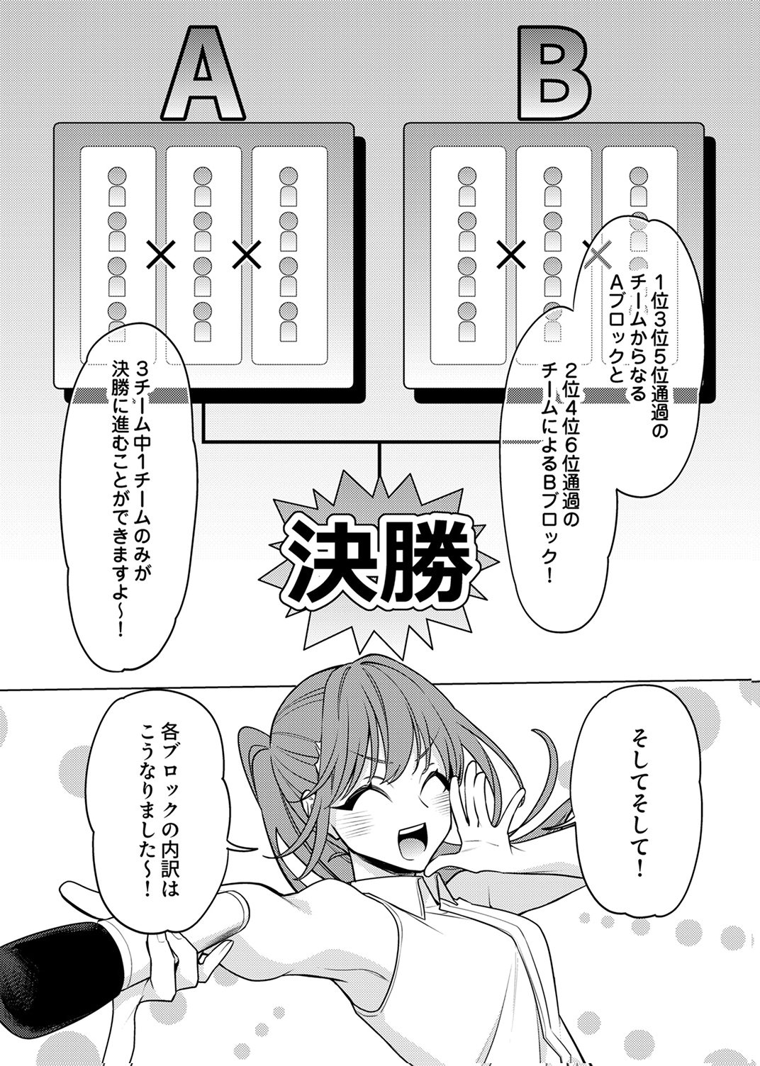 Tsuihou Sareta Dungeon Haishinsha, Mapping Skill de Saikyou Party o Mezasu Shimasu - Chapter 15 - Page 27