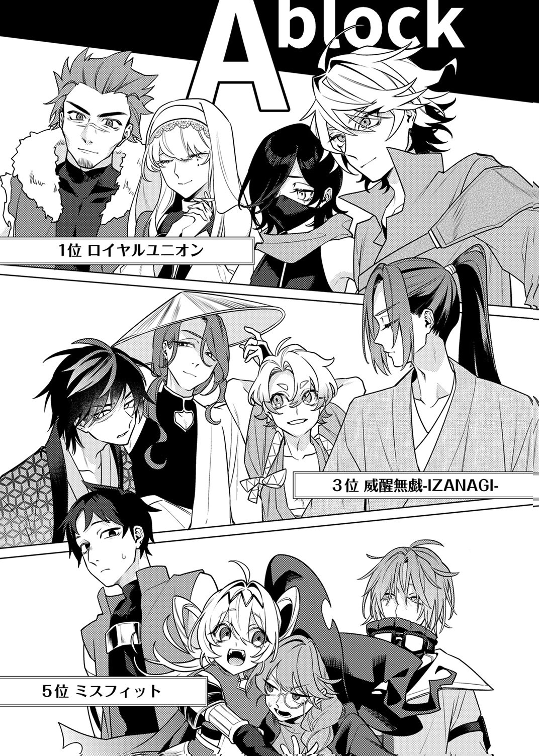Tsuihou Sareta Dungeon Haishinsha, Mapping Skill de Saikyou Party o Mezasu Shimasu - Chapter 15 - Page 28