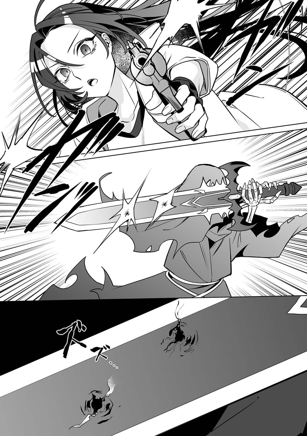 Tsuihou Sareta Dungeon Haishinsha, Mapping Skill de Saikyou Party o Mezasu Shimasu - Chapter 3 - Page 11