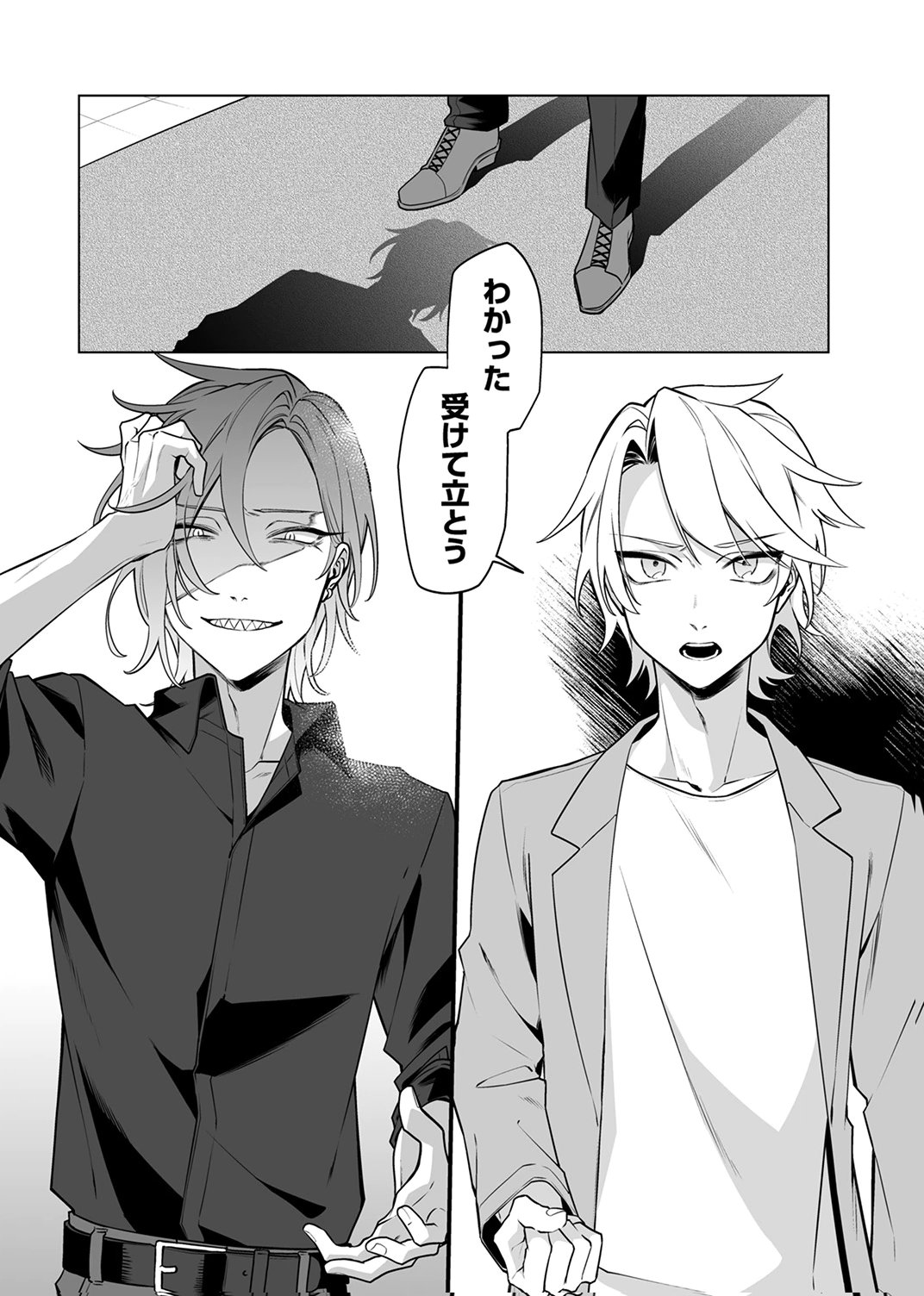 Tsuihou Sareta Dungeon Haishinsha, Mapping Skill de Saikyou Party o Mezasu Shimasu - Chapter 7 - Page 30