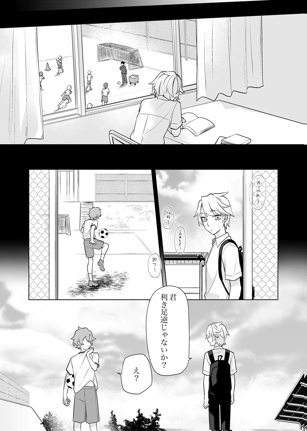 Tsuihou Sareta Dungeon Haishinsha, Mapping Skill de Saikyou Party o Mezasu Shimasu - Chapter 8 - Page 7