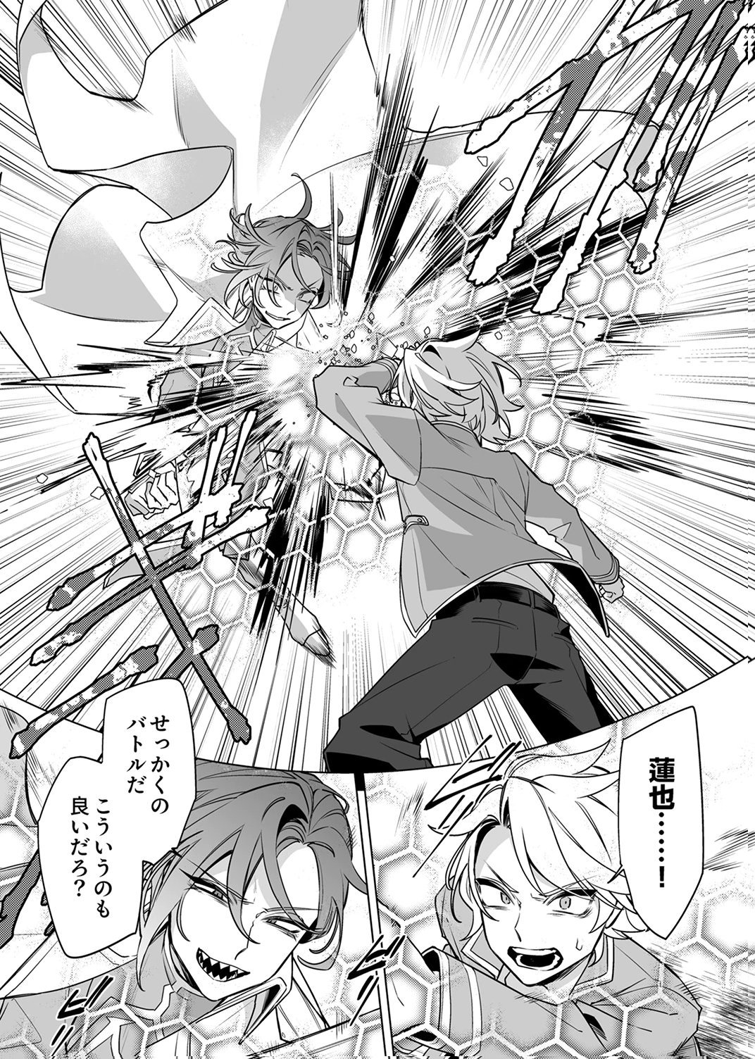 Tsuihou Sareta Dungeon Haishinsha, Mapping Skill de Saikyou Party o Mezasu Shimasu - Chapter 9 - Page 27