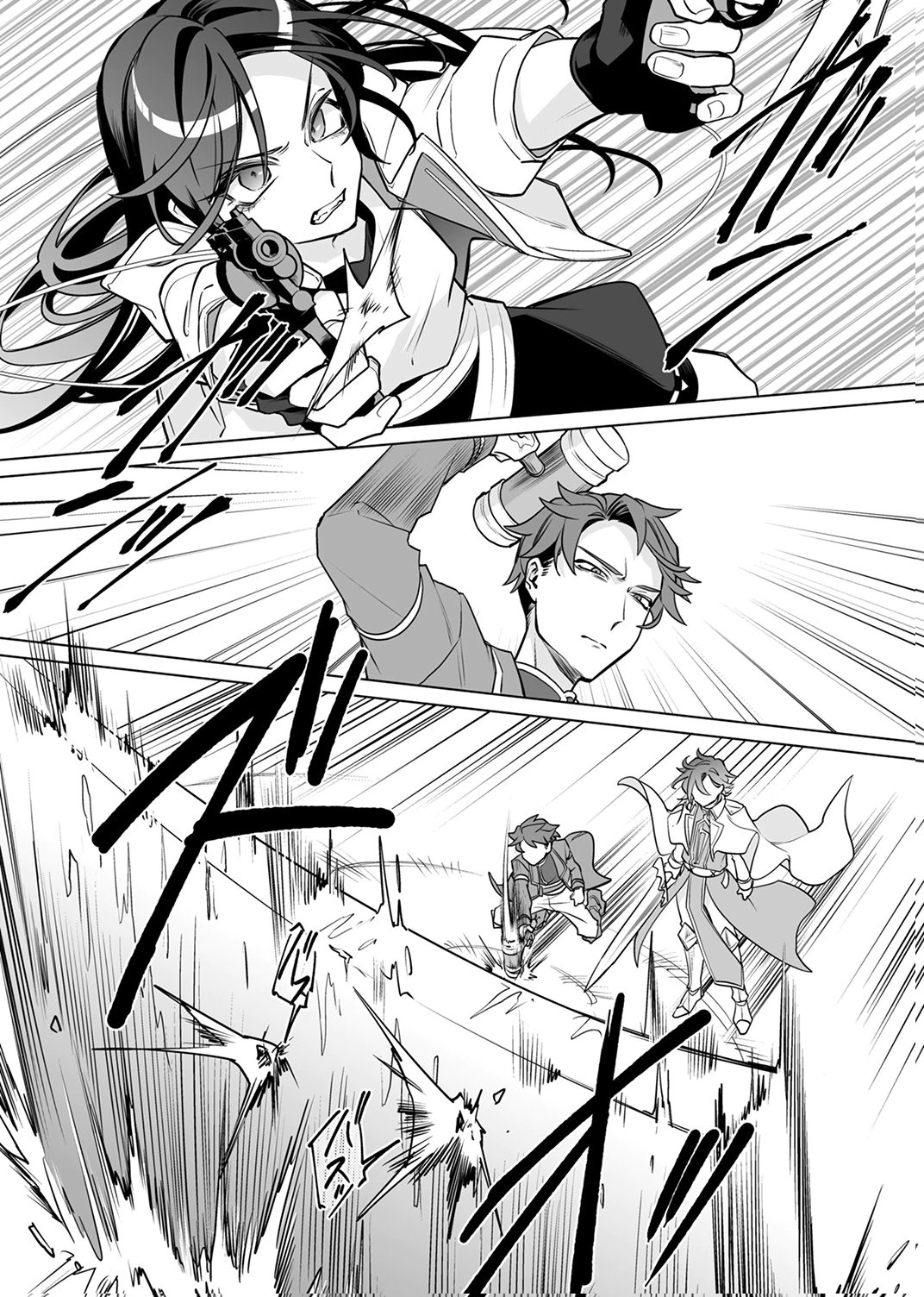 Tsuihou Sareta Dungeon Haishinsha, Mapping Skill de Saikyou Party o Mezasu Shimasu - Chapter 9 - Page 29