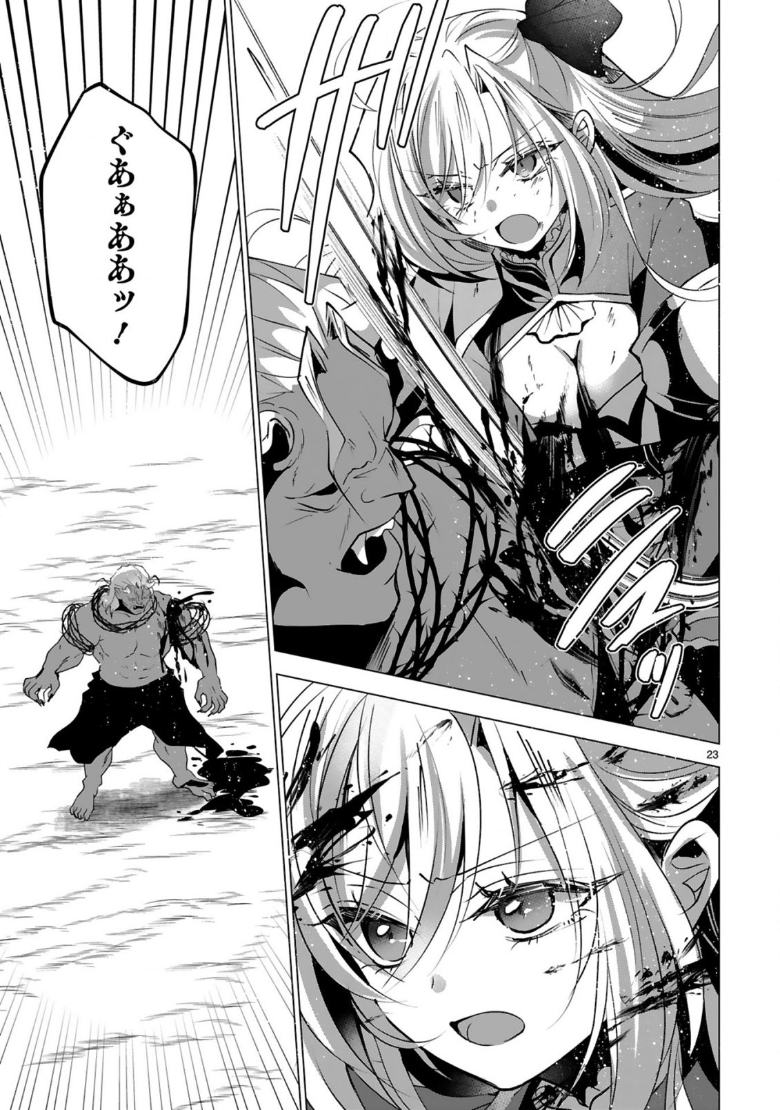 Tsuihou Sareta Fuguushoku Irozukai ga Sekai wo Nurikaeru Made - Chapter 10 - Page 25