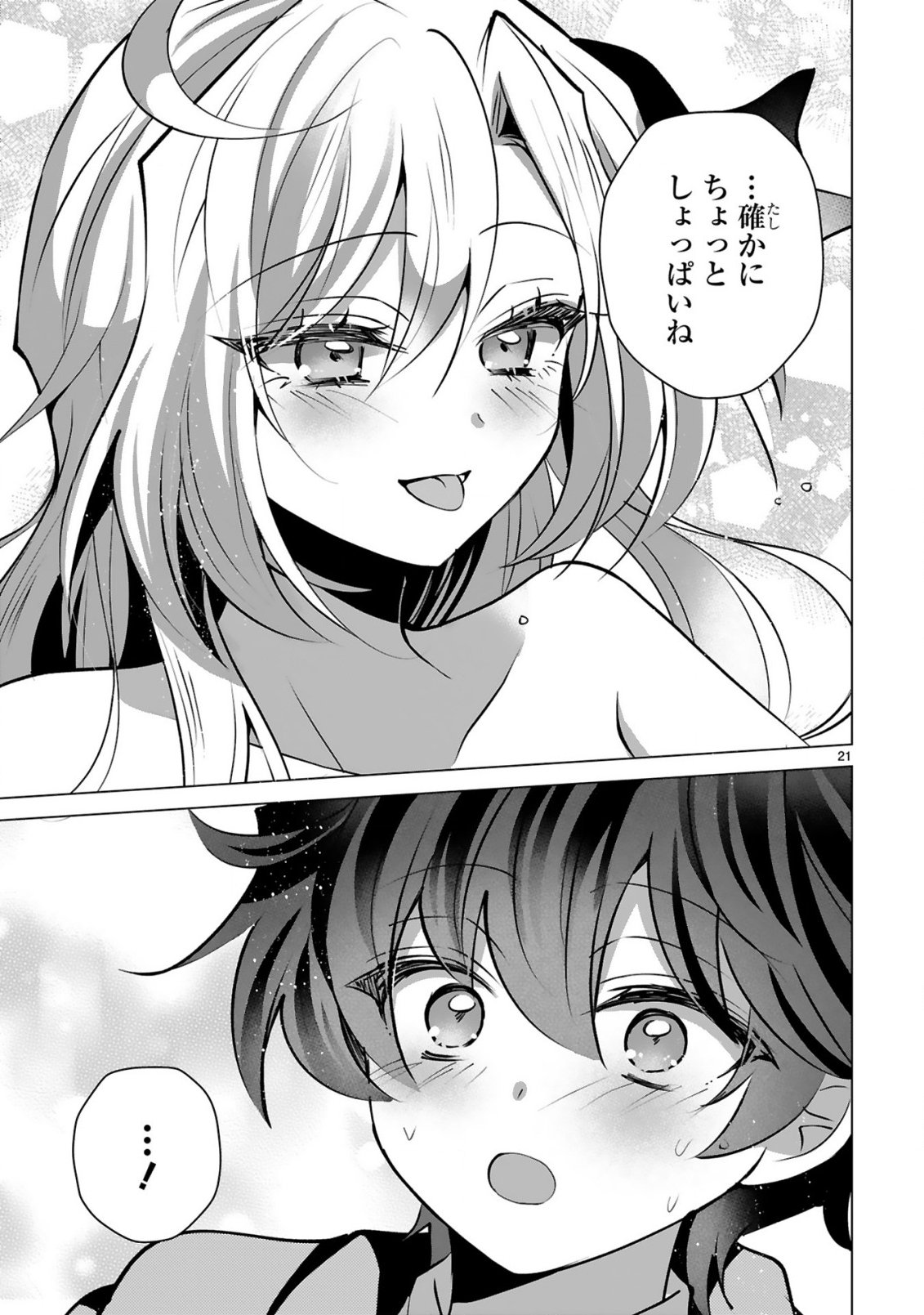 Tsuihou Sareta Fuguushoku Irozukai ga Sekai wo Nurikaeru Made - Chapter 9 - Page 23