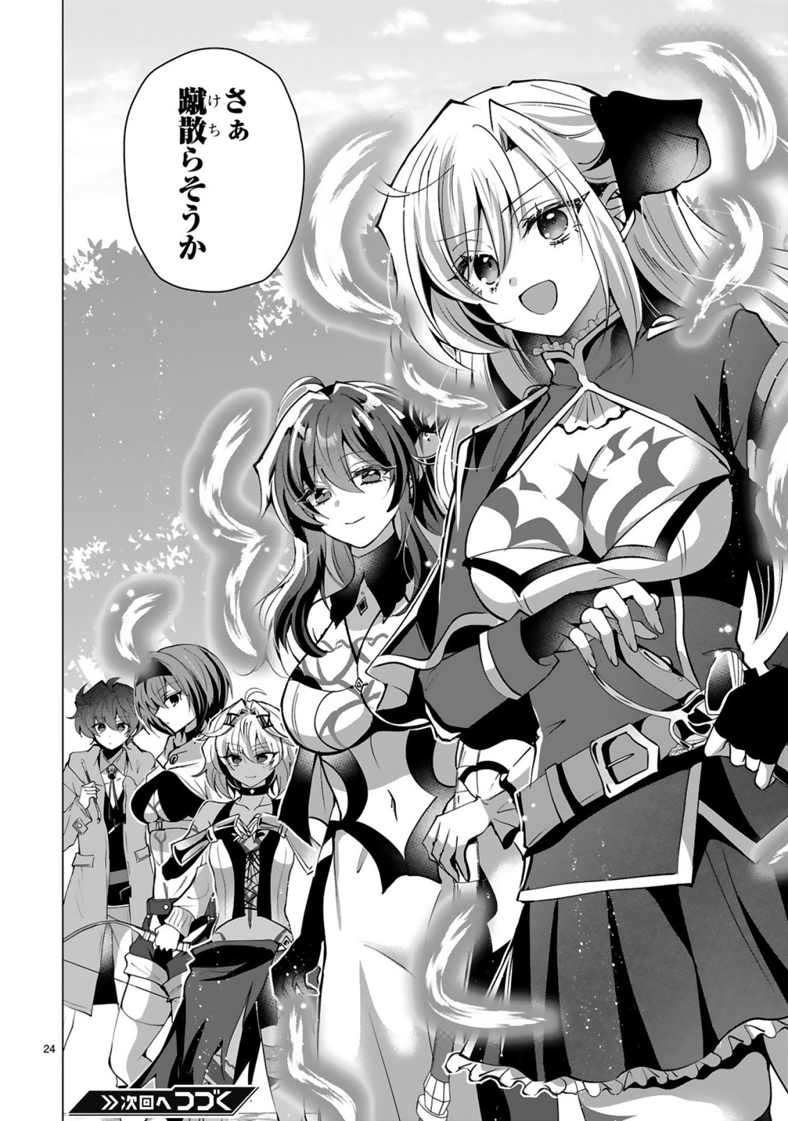 Tsuihou Sareta Fuguushoku Irozukai ga Sekai wo Nurikaeru Made - Chapter 9 - Page 26