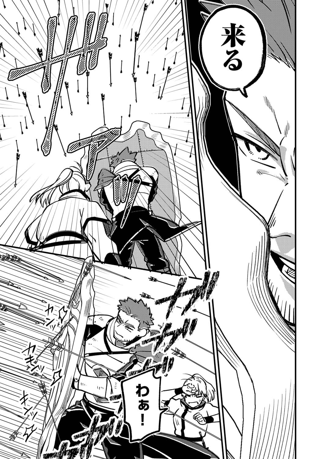 Tsuihousareta Ossan Tank, Jitsu wa Bougyoryoku Saikyou datta node Damage Zero de Musou suru - Chapter 1 - Page 25