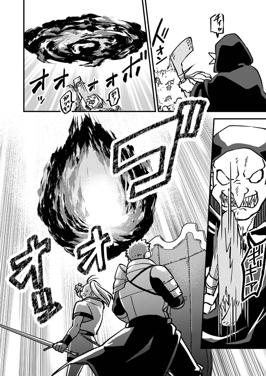 Tsuihousareta Ossan Tank, Jitsu wa Bougyoryoku Saikyou datta node Damage Zero de Musou suru - Chapter 1 - Page 34