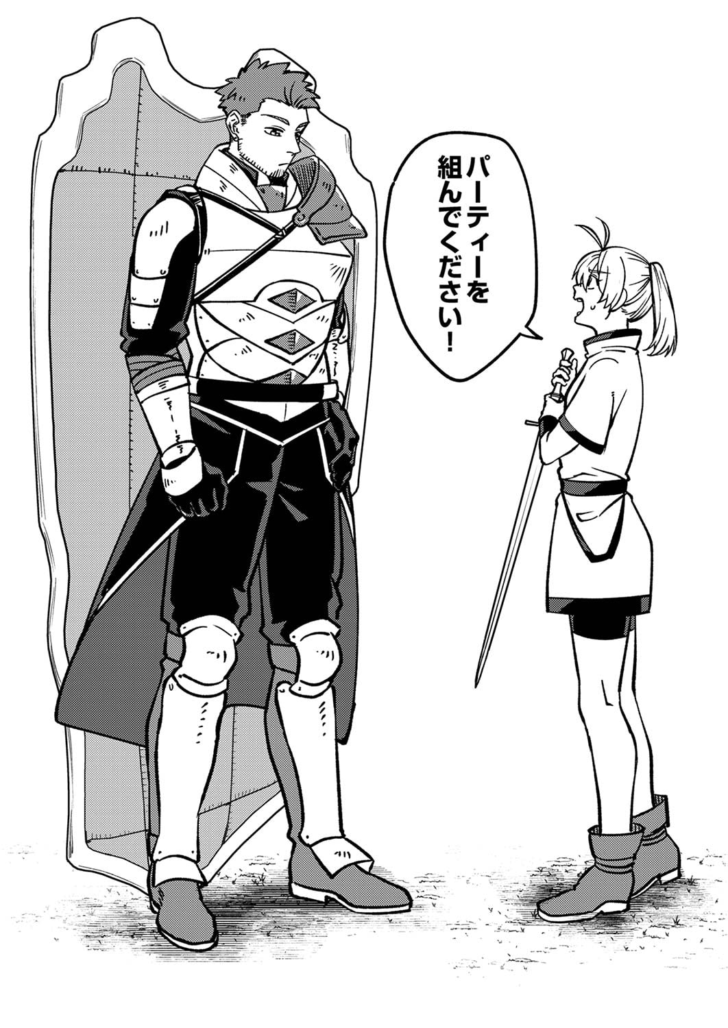 Tsuihousareta Ossan Tank, Jitsu wa Bougyoryoku Saikyou datta node Damage Zero de Musou suru - Chapter 1 - Page 42