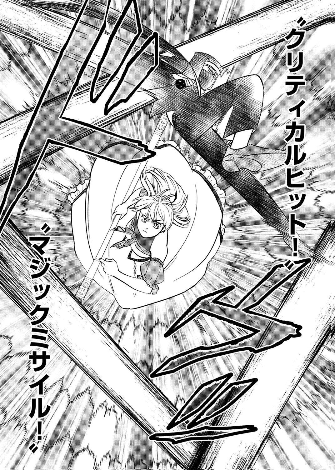 Tsuihousareta Ossan Tank, Jitsu wa Bougyoryoku Saikyou datta node Damage Zero de Musou suru - Chapter 10 - Page 12
