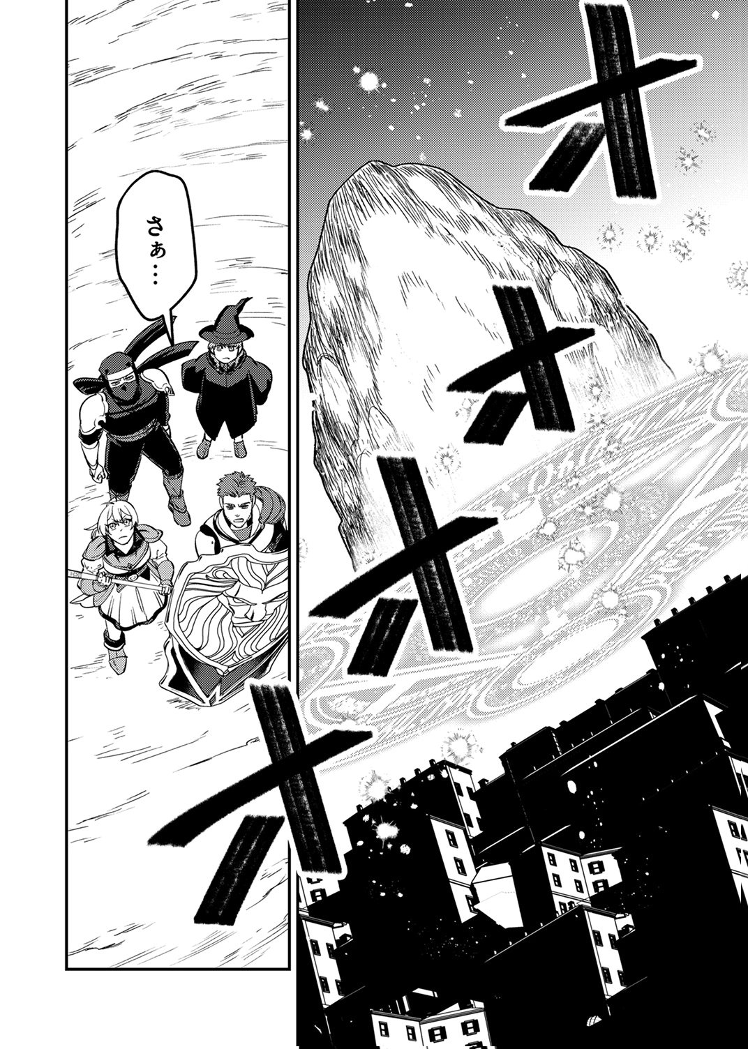 Tsuihousareta Ossan Tank, Jitsu wa Bougyoryoku Saikyou datta node Damage Zero de Musou suru - Chapter 12 - Page 34