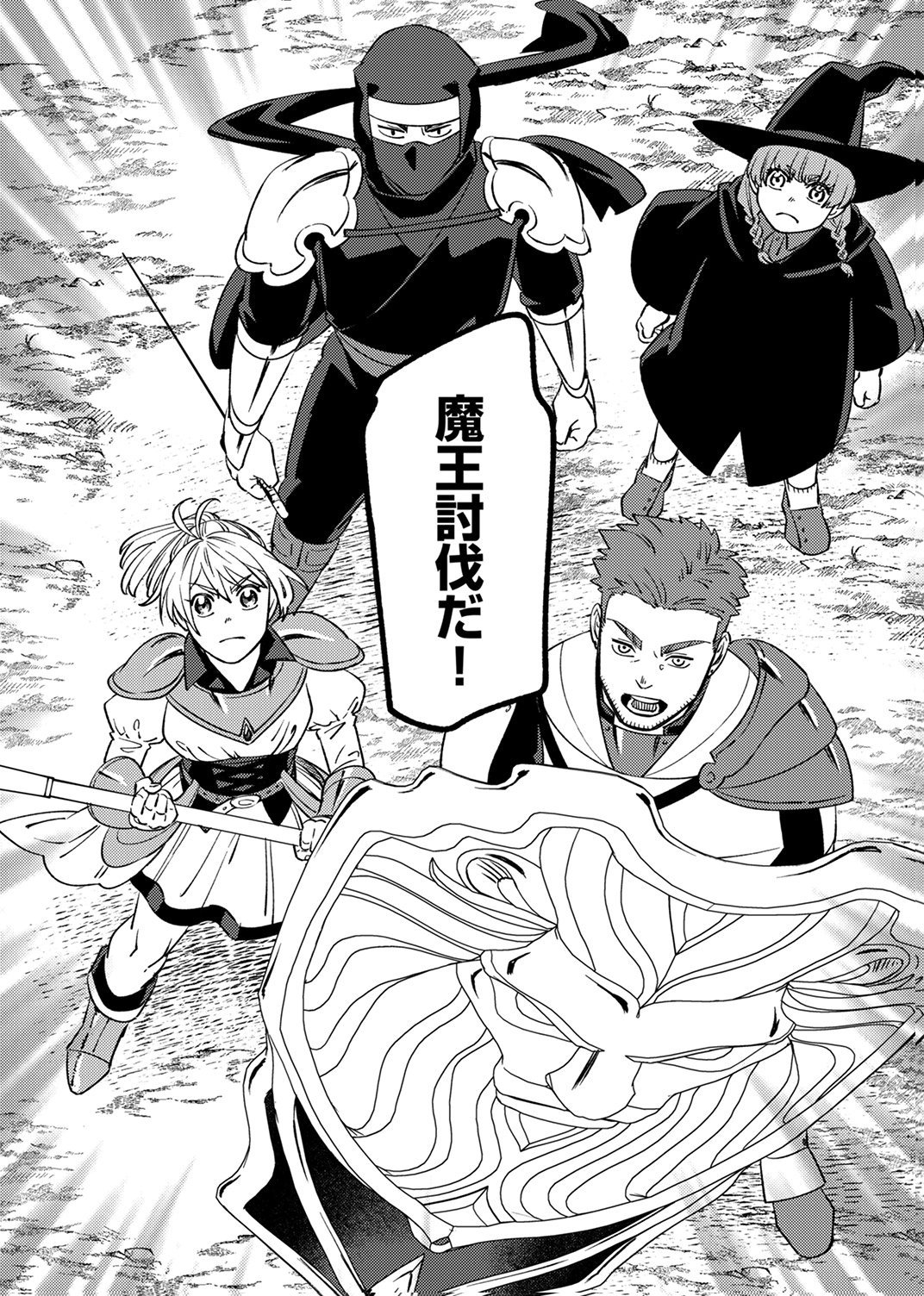 Tsuihousareta Ossan Tank, Jitsu wa Bougyoryoku Saikyou datta node Damage Zero de Musou suru - Chapter 12 - Page 35