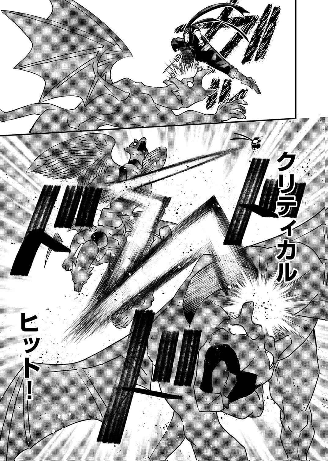 Tsuihousareta Ossan Tank, Jitsu wa Bougyoryoku Saikyou datta node Damage Zero de Musou suru - Chapter 12 - Page 9