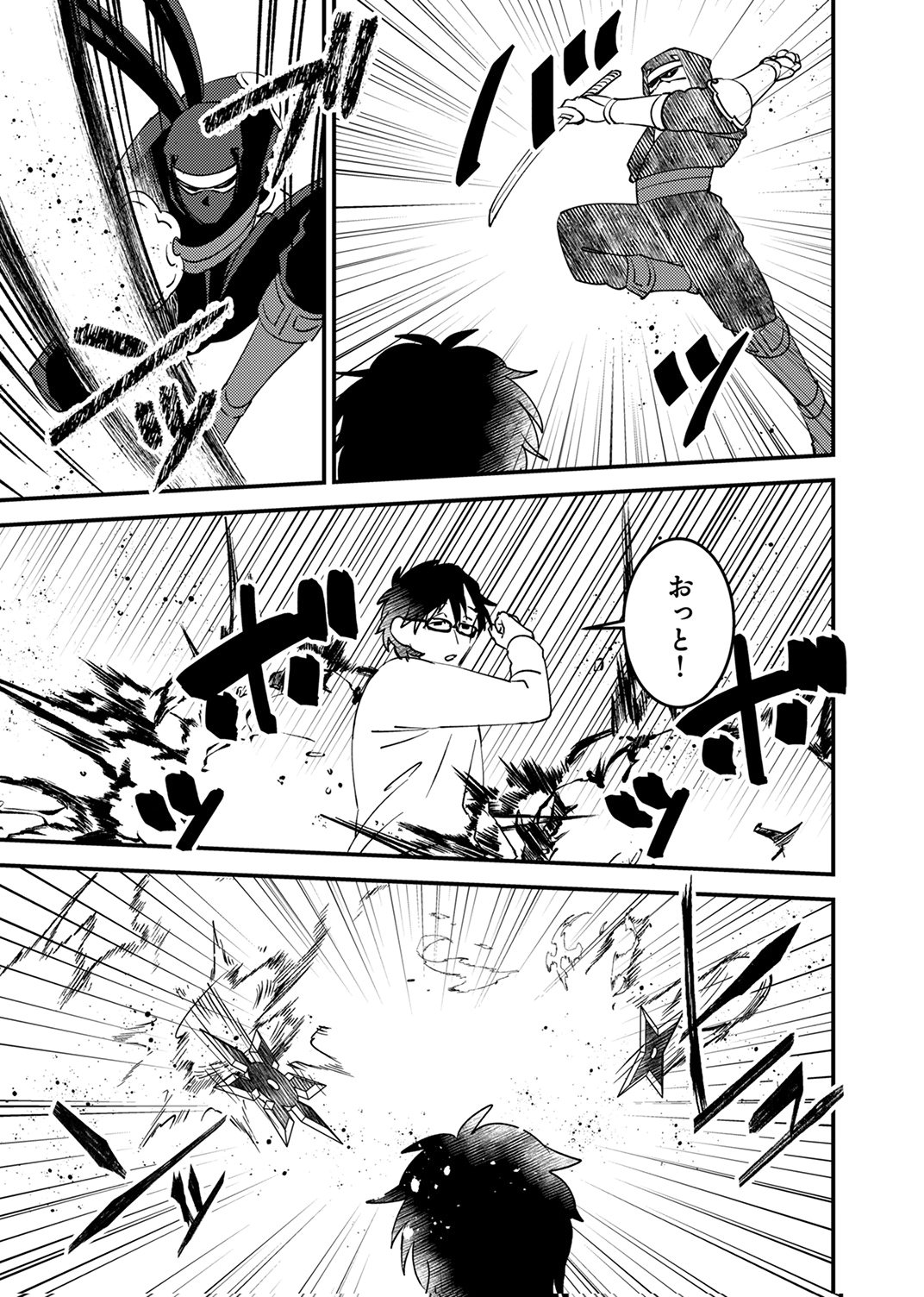 Tsuihousareta Ossan Tank, Jitsu wa Bougyoryoku Saikyou datta node Damage Zero de Musou suru - Chapter 13 - Page 11