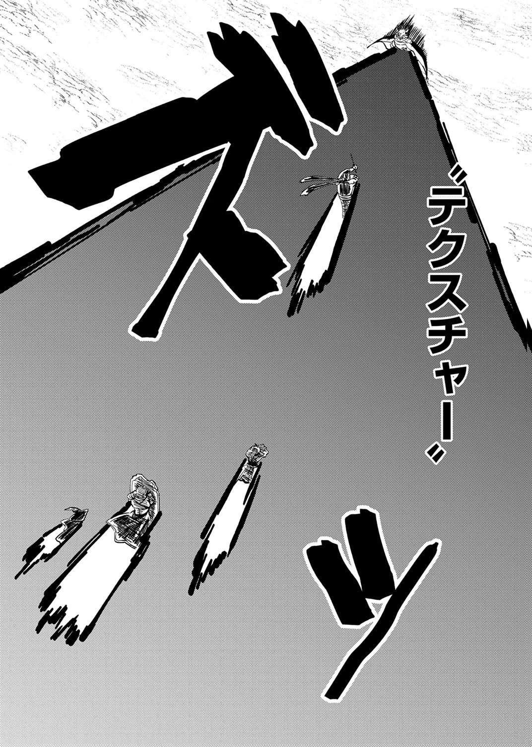 Tsuihousareta Ossan Tank, Jitsu wa Bougyoryoku Saikyou datta node Damage Zero de Musou suru - Chapter 13 - Page 20