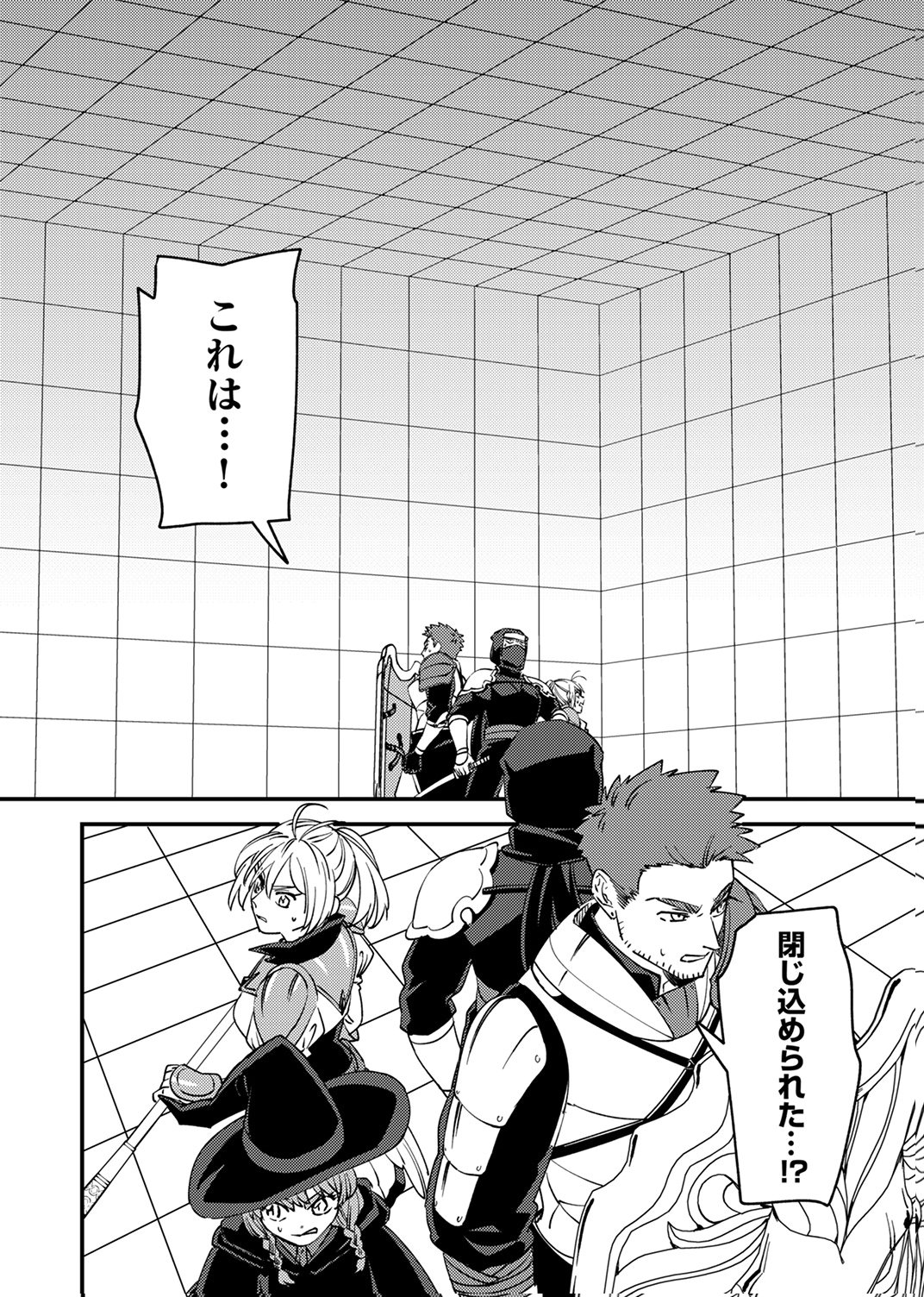 Tsuihousareta Ossan Tank, Jitsu wa Bougyoryoku Saikyou datta node Damage Zero de Musou suru - Chapter 13 - Page 30