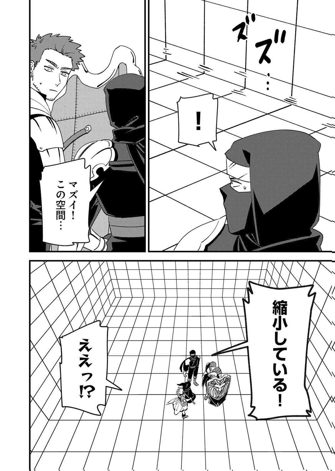 Tsuihousareta Ossan Tank, Jitsu wa Bougyoryoku Saikyou datta node Damage Zero de Musou suru - Chapter 13 - Page 34