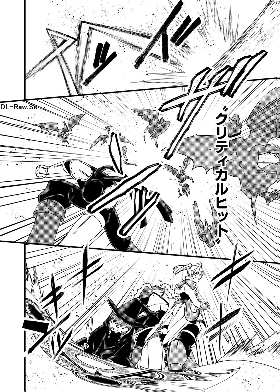 Tsuihousareta Ossan Tank, Jitsu wa Bougyoryoku Saikyou datta node Damage Zero de Musou suru - Chapter 13 - Page 4