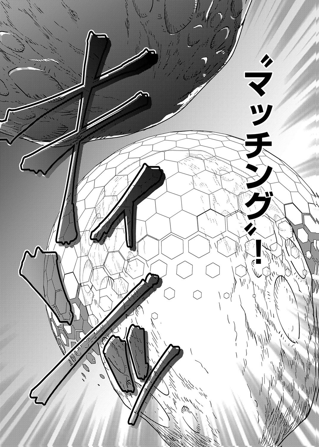Tsuihousareta Ossan Tank, Jitsu wa Bougyoryoku Saikyou datta node Damage Zero de Musou suru - Chapter 14 - Page 34