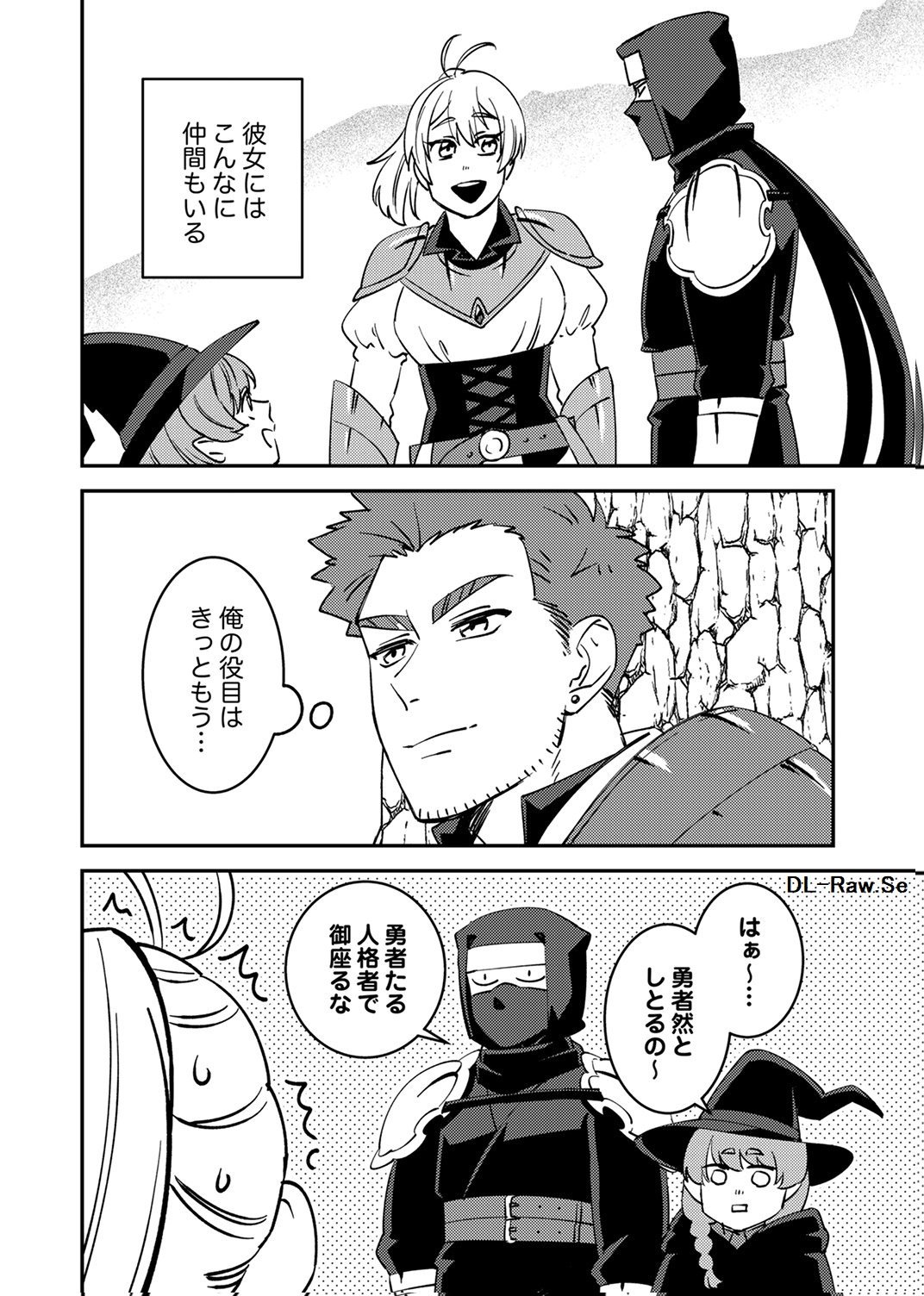 Tsuihousareta Ossan Tank, Jitsu wa Bougyoryoku Saikyou datta node Damage Zero de Musou suru - Chapter 15 - Page 28