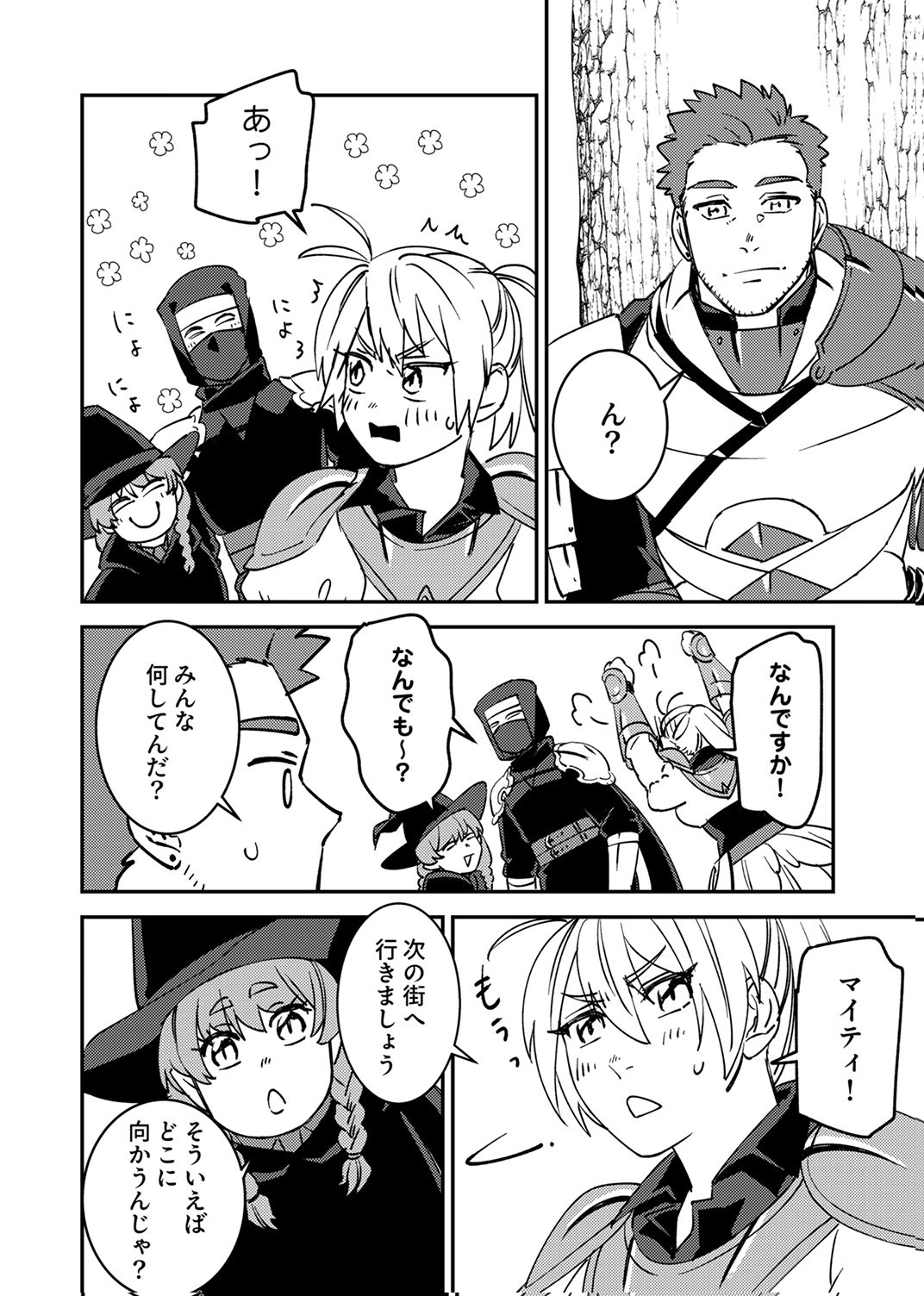 Tsuihousareta Ossan Tank, Jitsu wa Bougyoryoku Saikyou datta node Damage Zero de Musou suru - Chapter 15 - Page 30