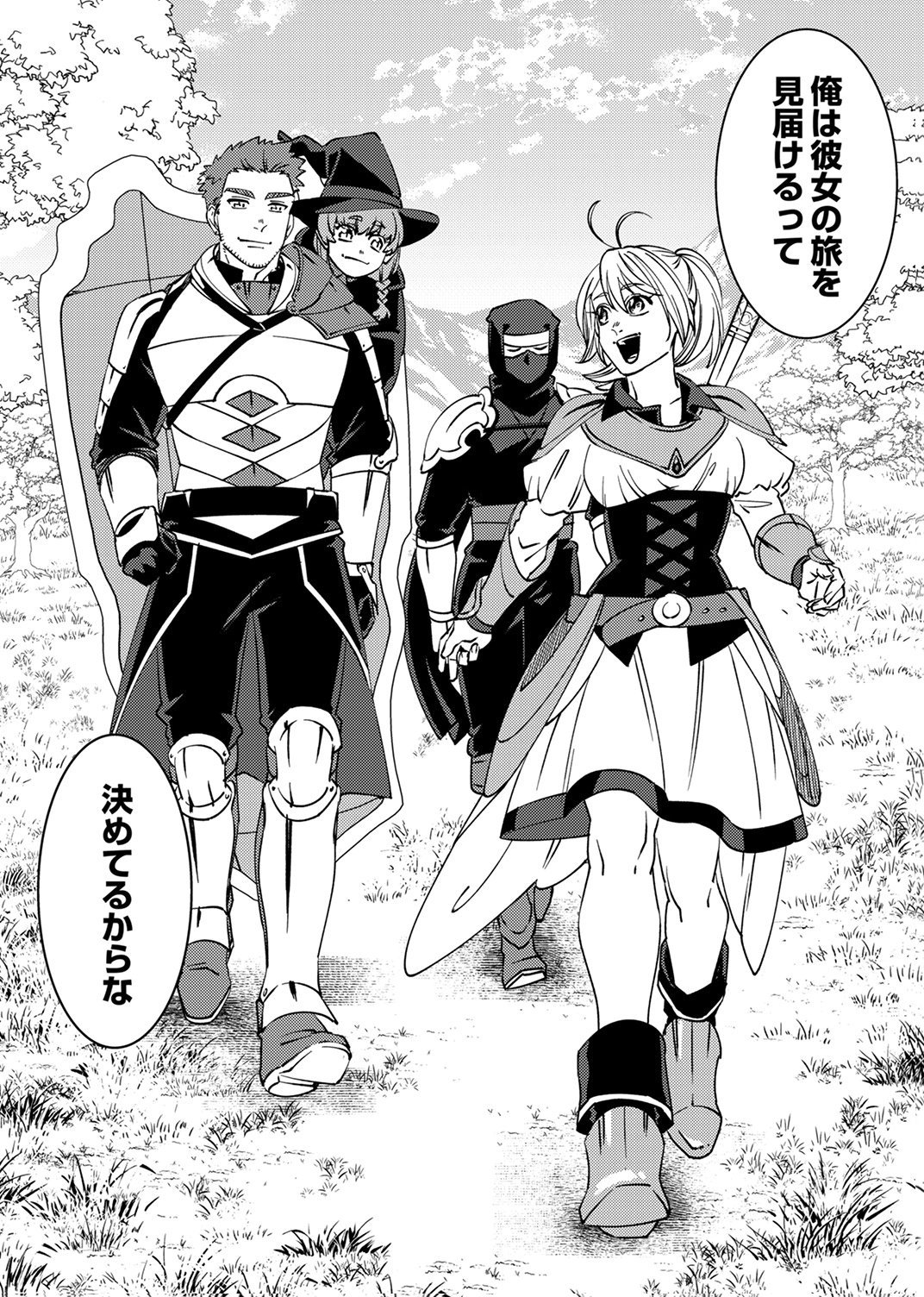 Tsuihousareta Ossan Tank, Jitsu wa Bougyoryoku Saikyou datta node Damage Zero de Musou suru - Chapter 15 - Page 34
