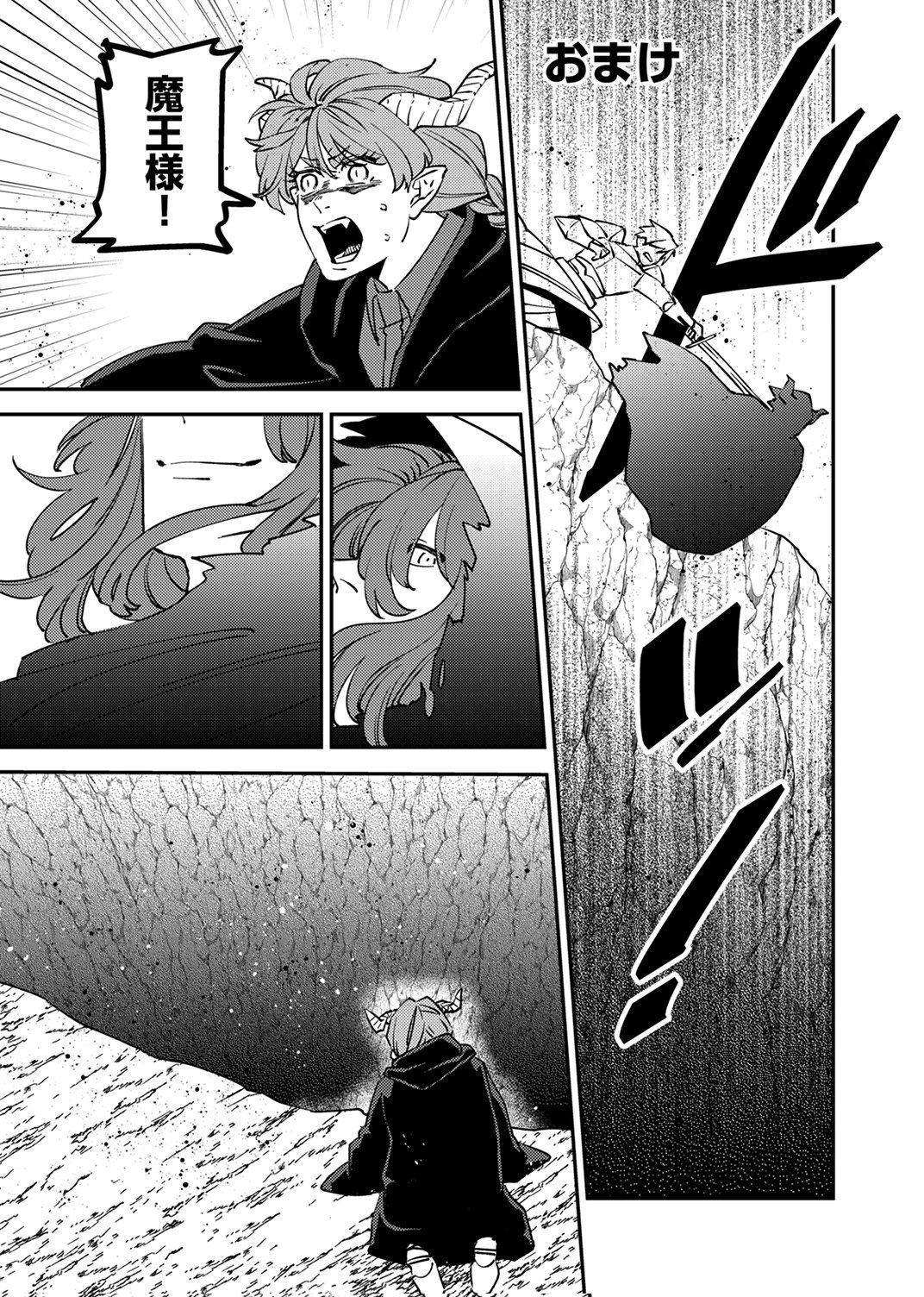 Tsuihousareta Ossan Tank, Jitsu wa Bougyoryoku Saikyou datta node Damage Zero de Musou suru - Chapter 15 - Page 35