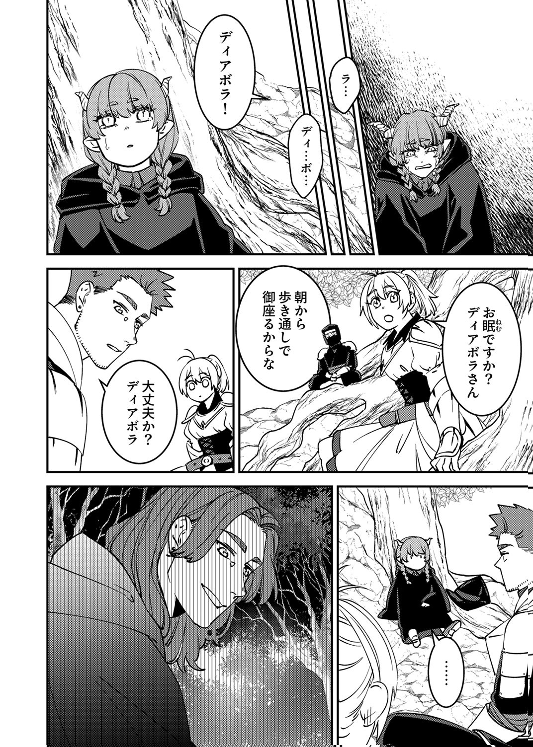 Tsuihousareta Ossan Tank, Jitsu wa Bougyoryoku Saikyou datta node Damage Zero de Musou suru - Chapter 15 - Page 36