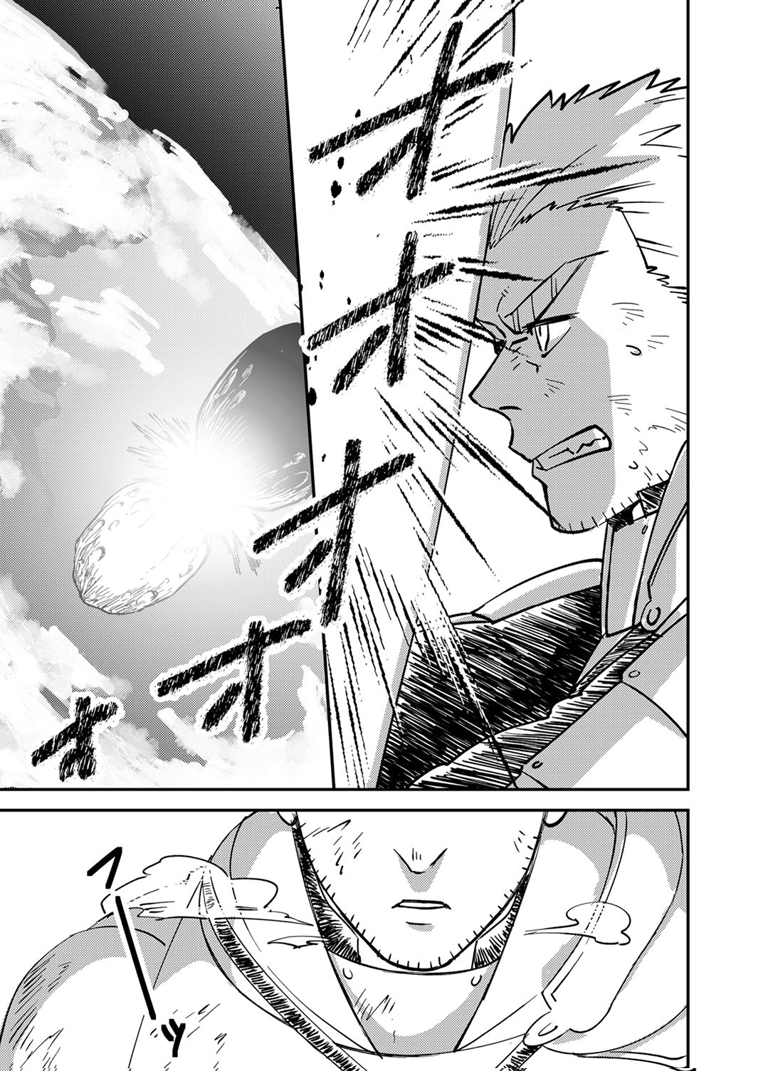 Tsuihousareta Ossan Tank, Jitsu wa Bougyoryoku Saikyou datta node Damage Zero de Musou suru - Chapter 15 - Page 5
