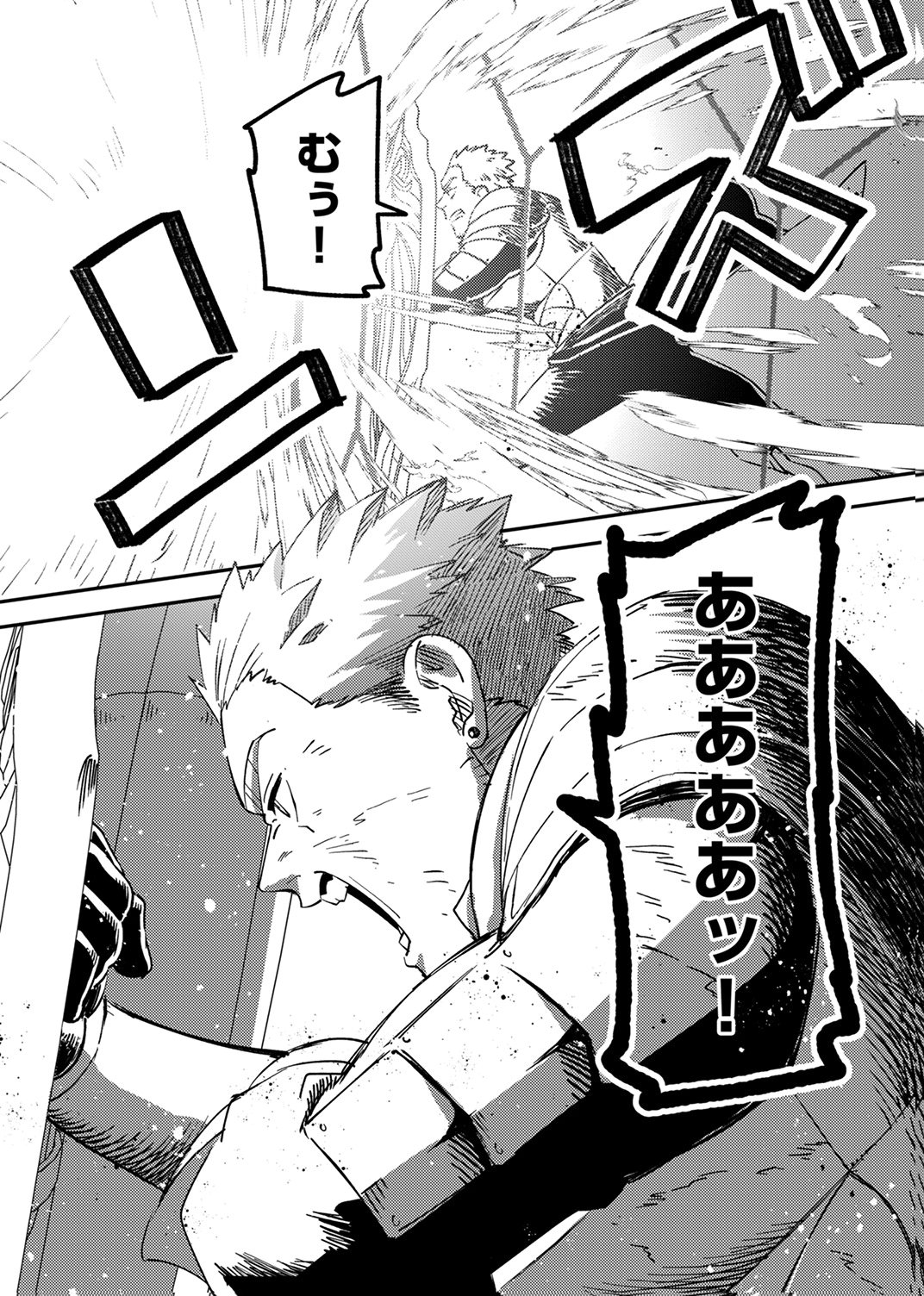 Tsuihousareta Ossan Tank, Jitsu wa Bougyoryoku Saikyou datta node Damage Zero de Musou suru - Chapter 15 - Page 6