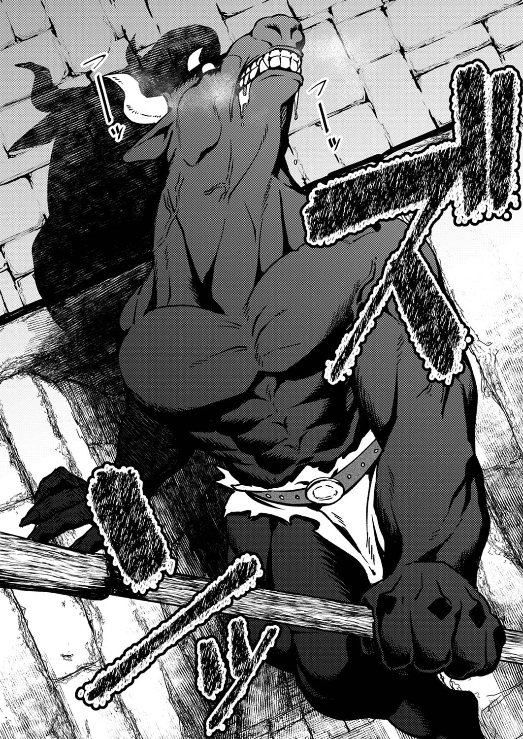 Tsuihousareta Ossan Tank, Jitsu wa Bougyoryoku Saikyou datta node Damage Zero de Musou suru - Chapter 3 - Page 7
