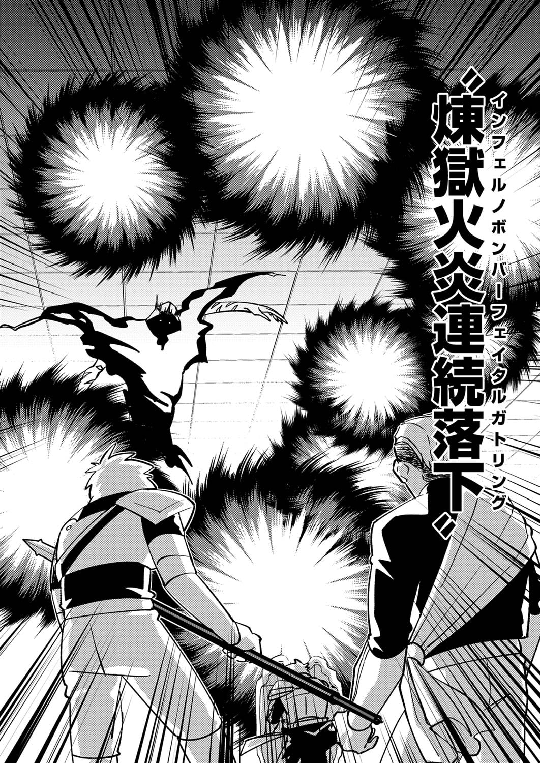 Tsuihousareta Ossan Tank, Jitsu wa Bougyoryoku Saikyou datta node Damage Zero de Musou suru - Chapter 4 - Page 11