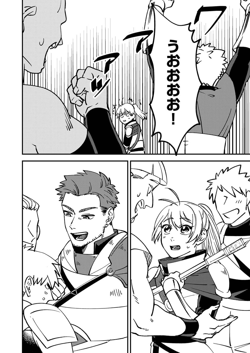 Tsuihousareta Ossan Tank, Jitsu wa Bougyoryoku Saikyou datta node Damage Zero de Musou suru - Chapter 4 - Page 32
