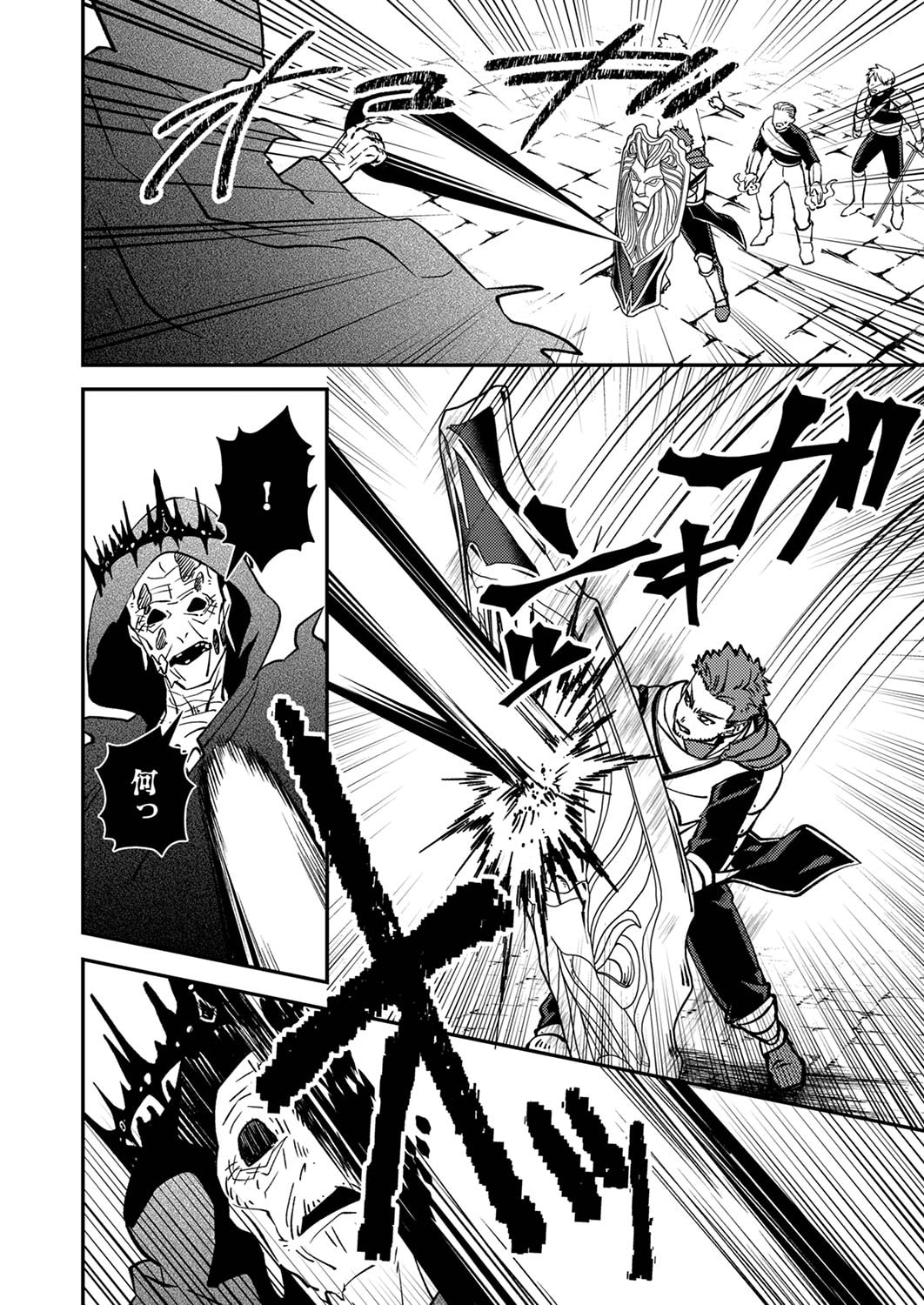 Tsuihousareta Ossan Tank, Jitsu wa Bougyoryoku Saikyou datta node Damage Zero de Musou suru - Chapter 4 - Page 8