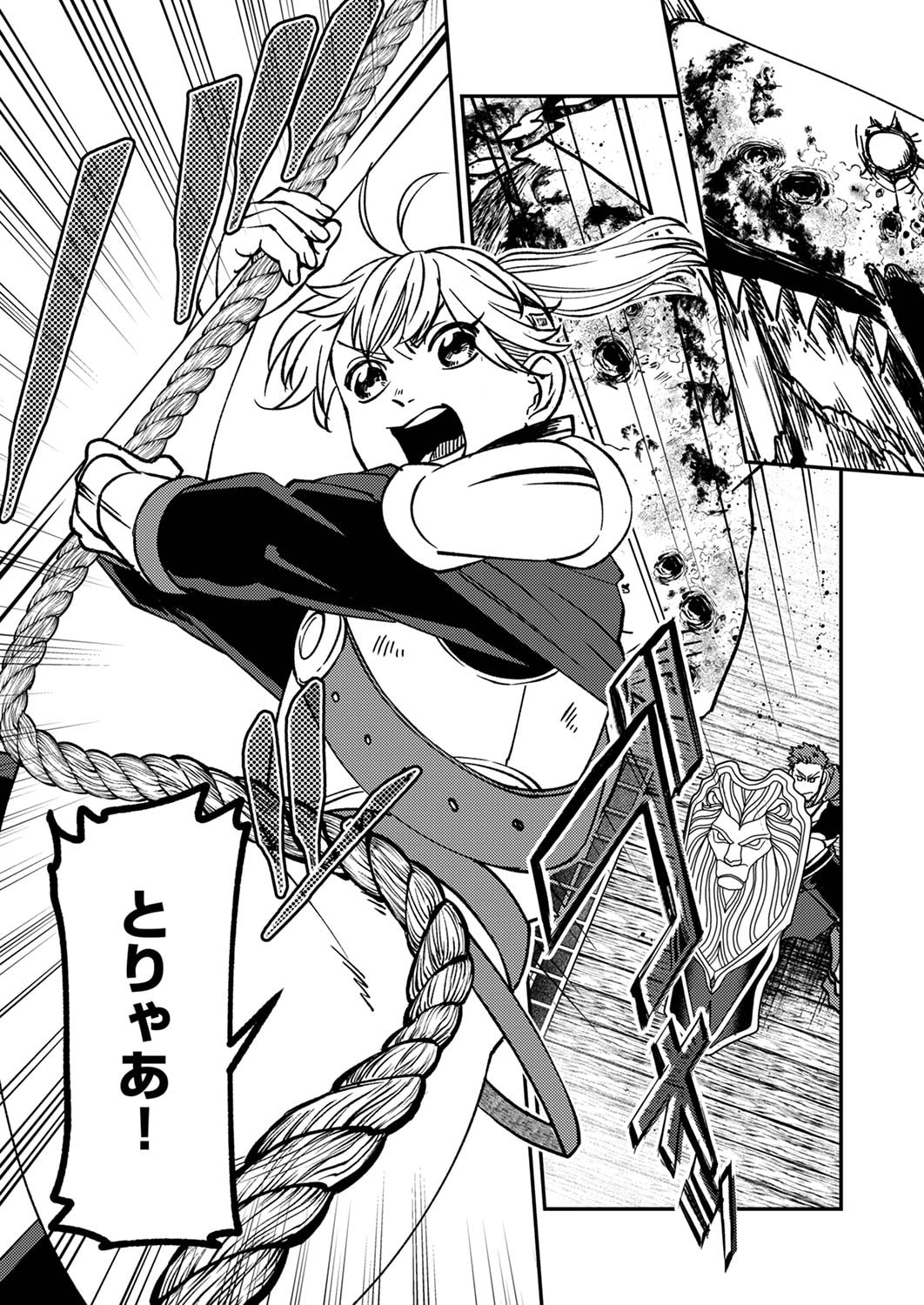 Tsuihousareta Ossan Tank, Jitsu wa Bougyoryoku Saikyou datta node Damage Zero de Musou suru - Chapter 5 - Page 23