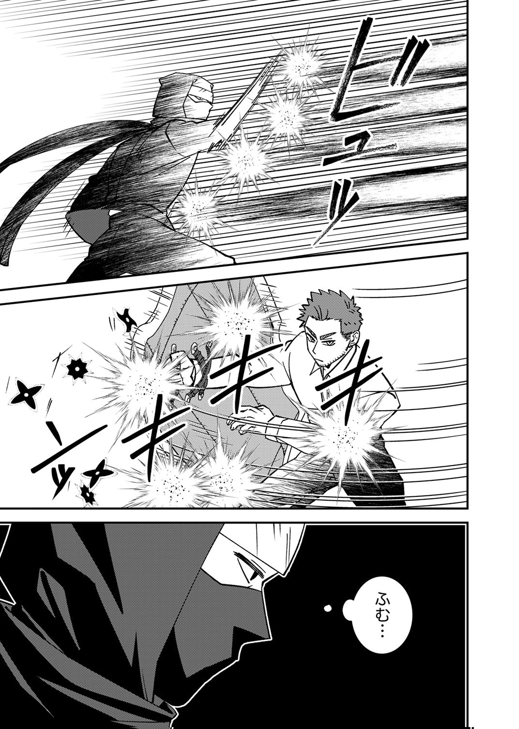 Tsuihousareta Ossan Tank, Jitsu wa Bougyoryoku Saikyou datta node Damage Zero de Musou suru - Chapter 8 - Page 29