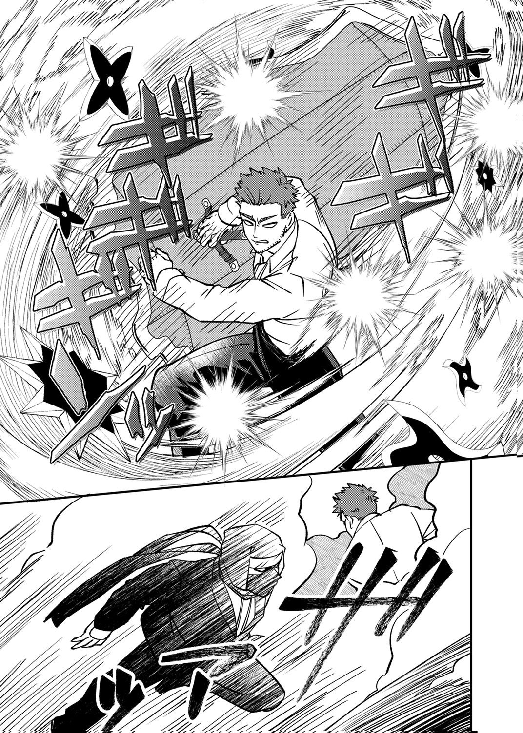 Tsuihousareta Ossan Tank, Jitsu wa Bougyoryoku Saikyou datta node Damage Zero de Musou suru - Chapter 8 - Page 31