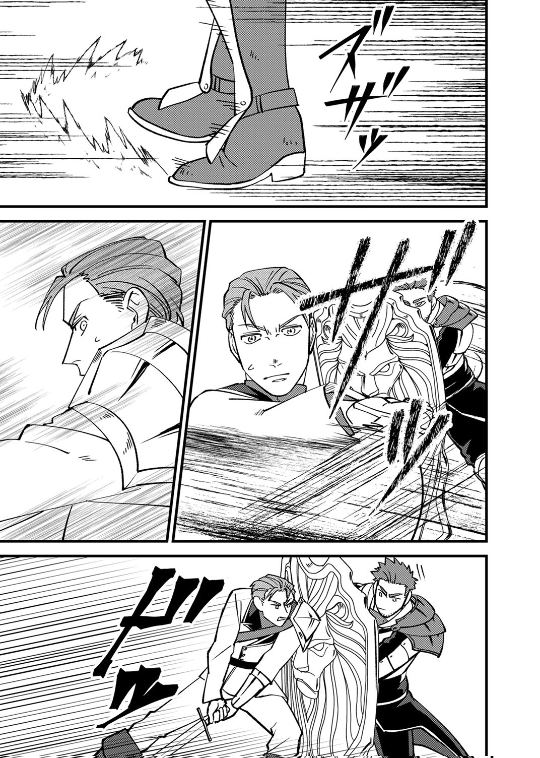 Tsuihousareta Ossan Tank, Jitsu wa Bougyoryoku Saikyou datta node Damage Zero de Musou suru - Chapter 8 - Page 9