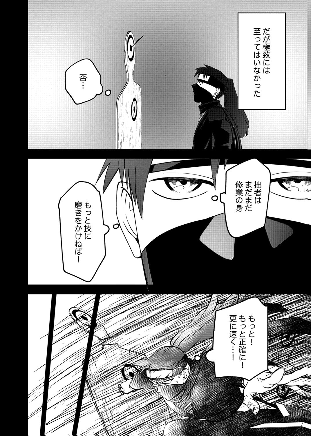 Tsuihousareta Ossan Tank, Jitsu wa Bougyoryoku Saikyou datta node Damage Zero de Musou suru - Chapter 9 - Page 10
