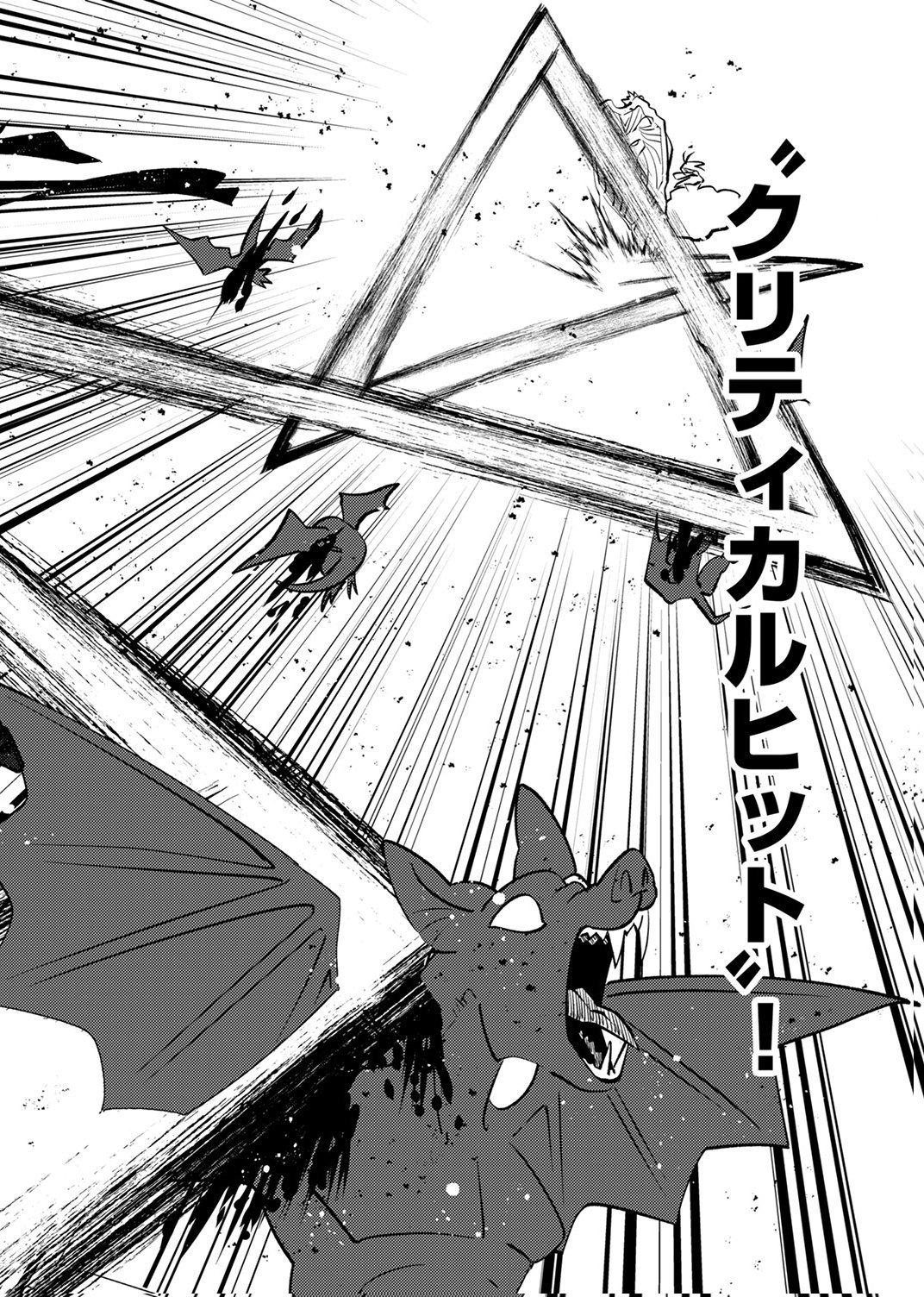 Tsuihousareta Ossan Tank, Jitsu wa Bougyoryoku Saikyou datta node Damage Zero de Musou suru - Chapter 9 - Page 24