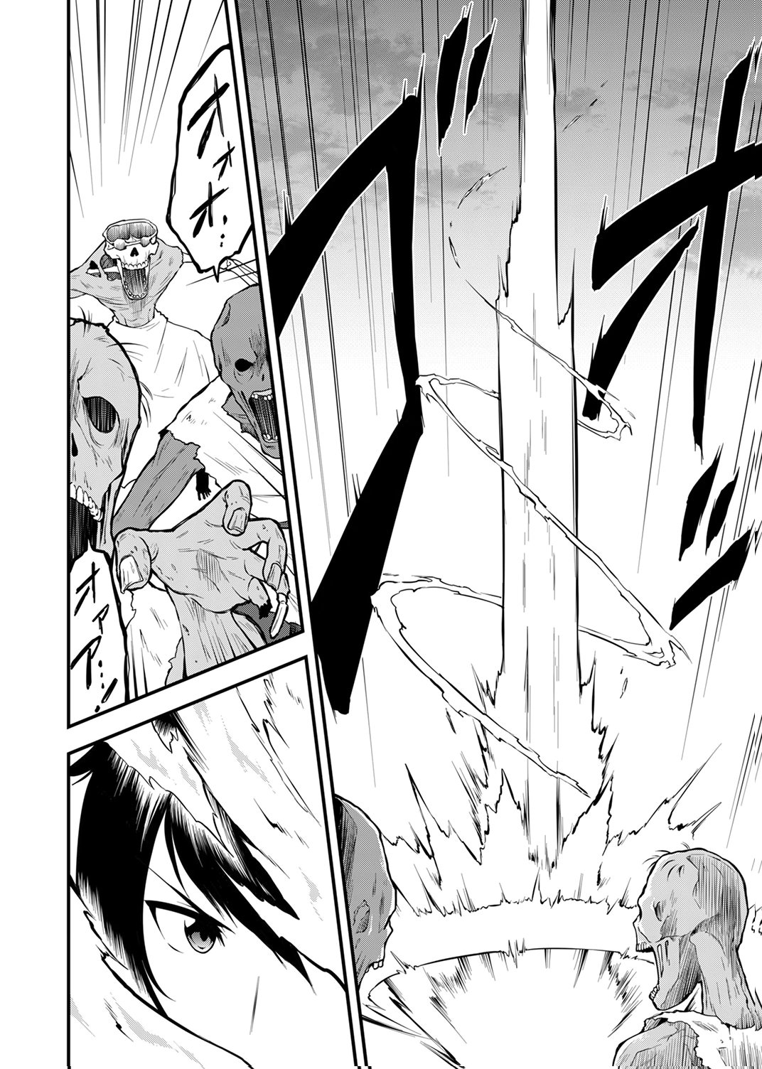 Tsuihousareta Reibashi, Eirei no Chikara wo Yadoshite Saikyou ni naru - Chapter 2 - Page 32