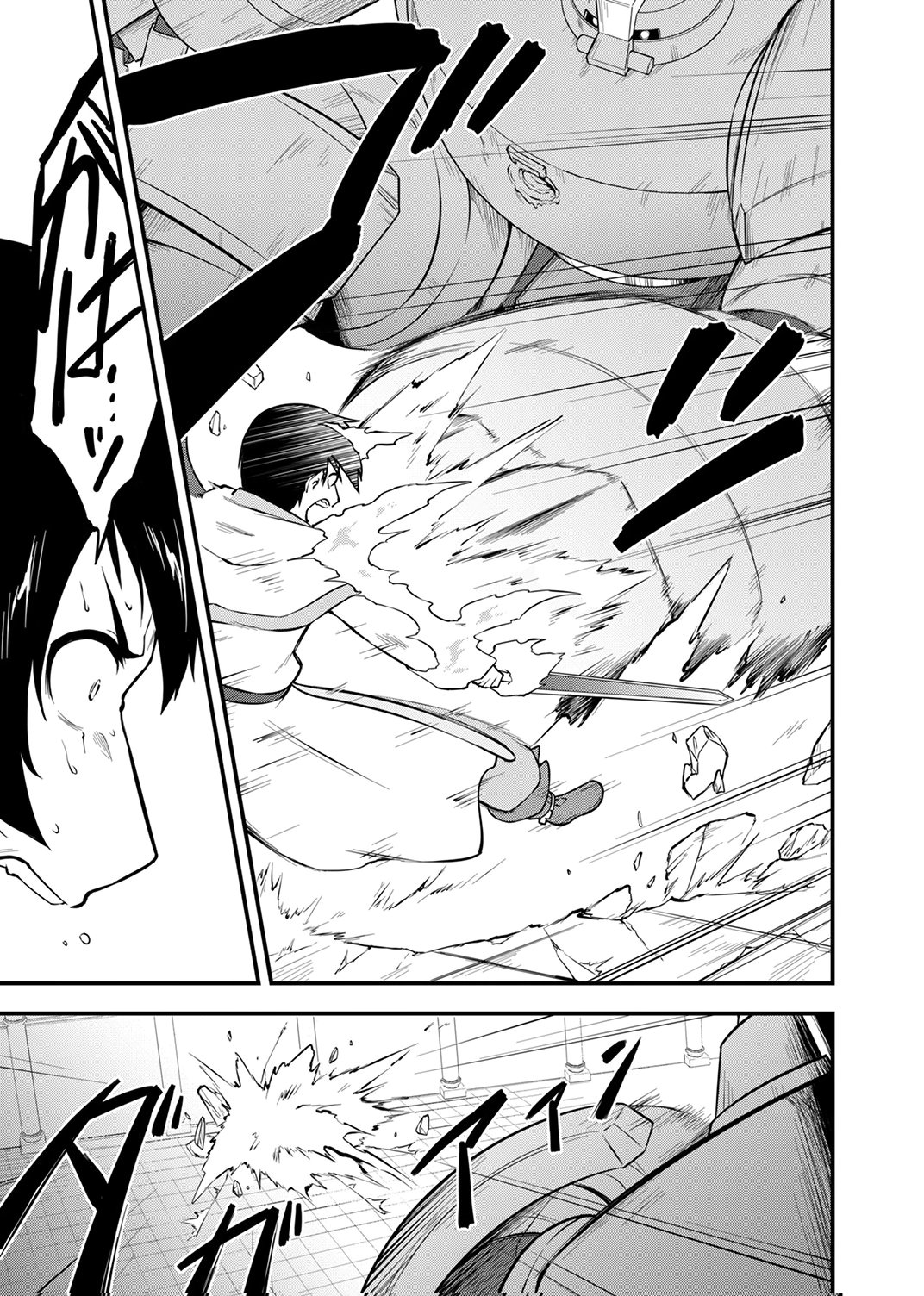 Tsuihousareta Reibashi, Eirei no Chikara wo Yadoshite Saikyou ni naru - Chapter 3 - Page 15