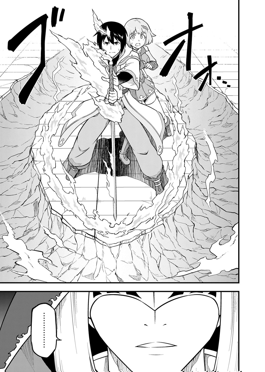 Tsuihousareta Reibashi, Eirei no Chikara wo Yadoshite Saikyou ni naru - Chapter 5 - Page 3