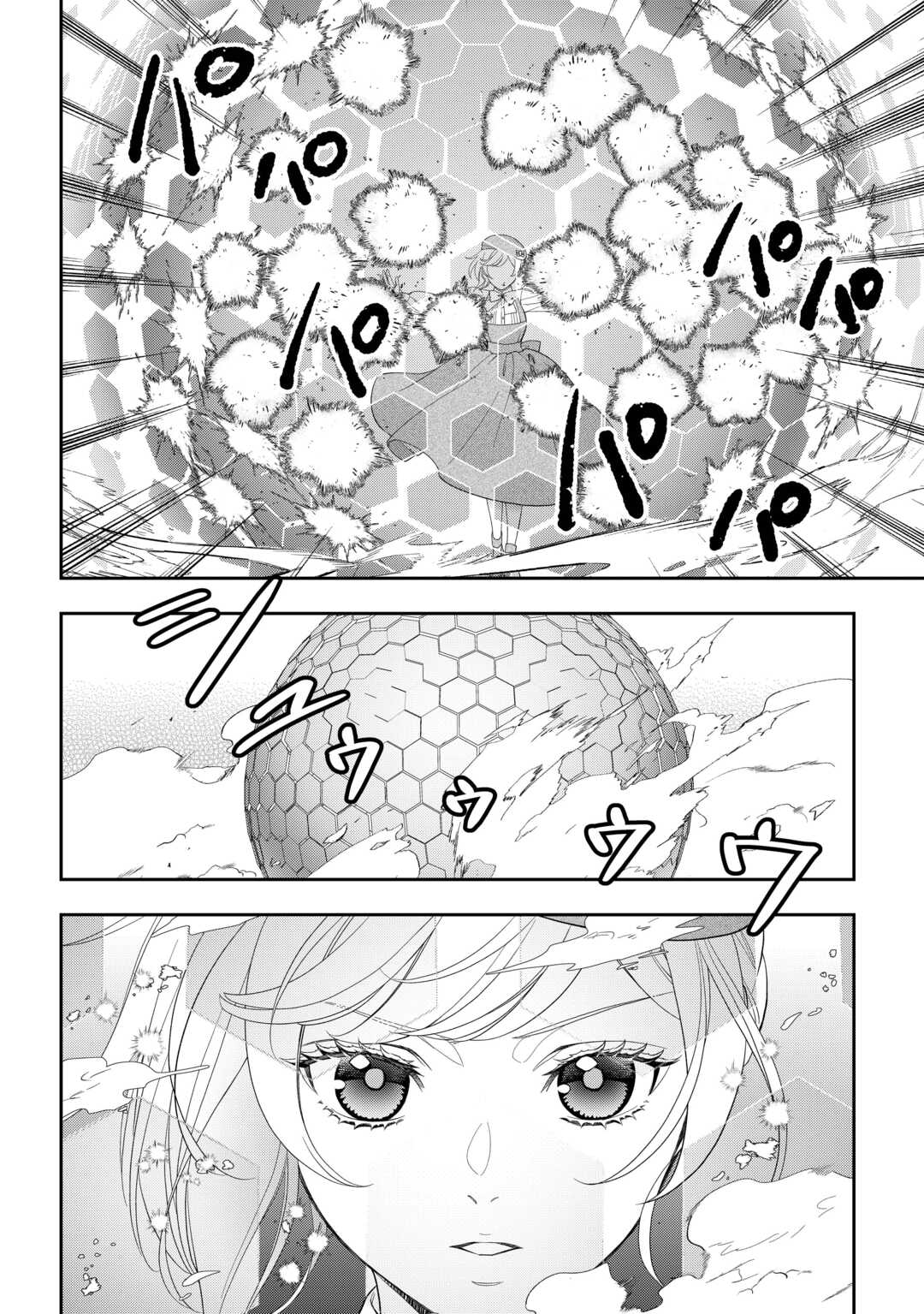 Tsuihou Sareta Saikyou Reijou wa, Aratana Jinsei wo Jiyuu ni Ikiru - Chapter 11 - Page 6